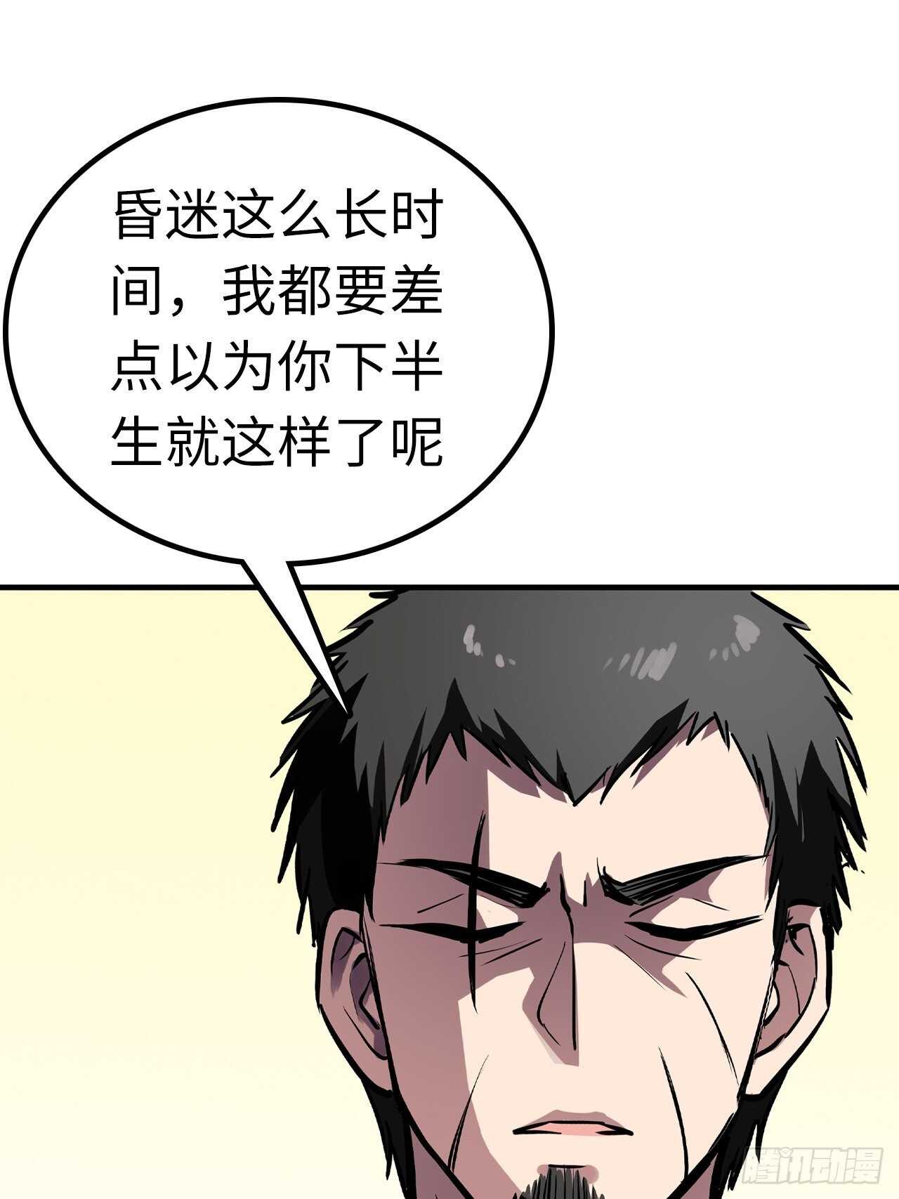 第58话15