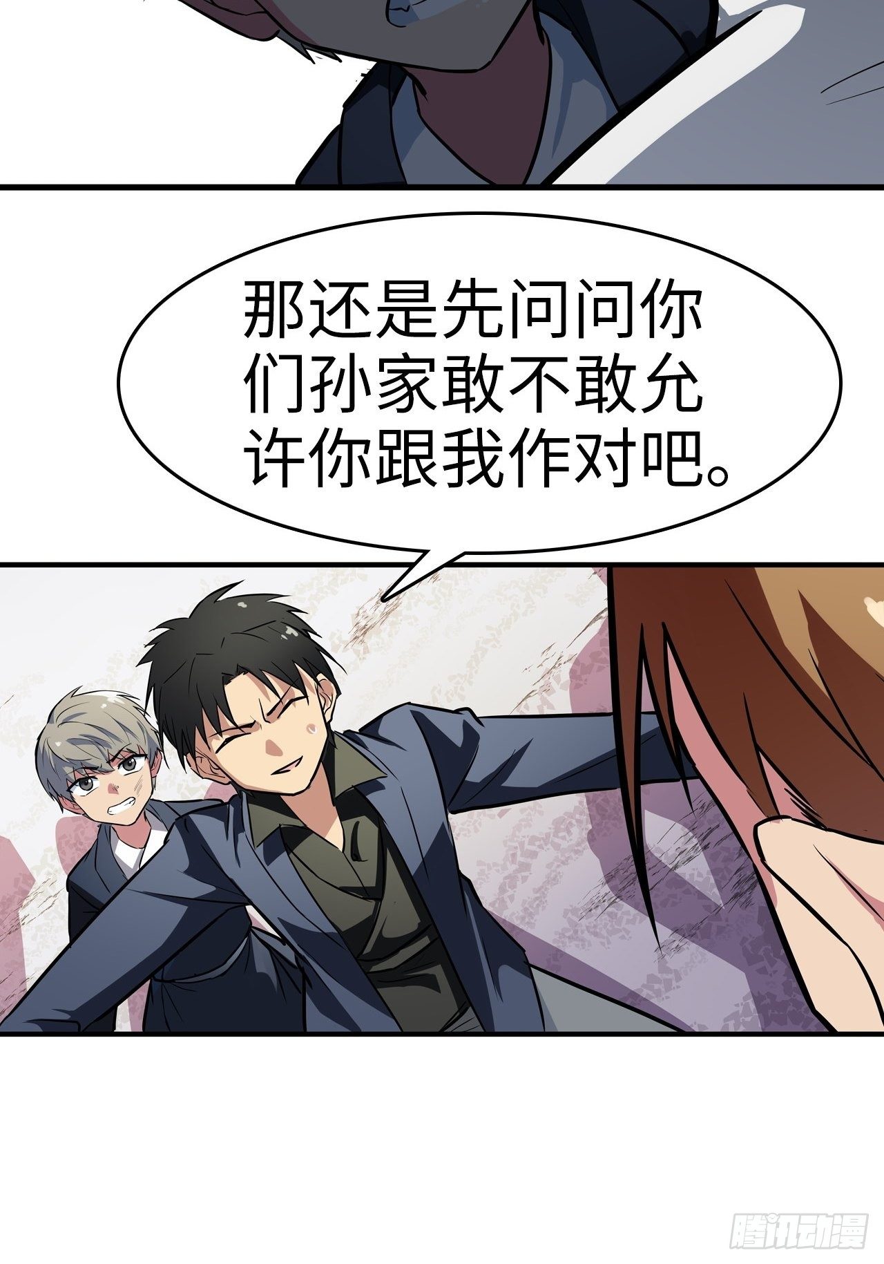 第6话2