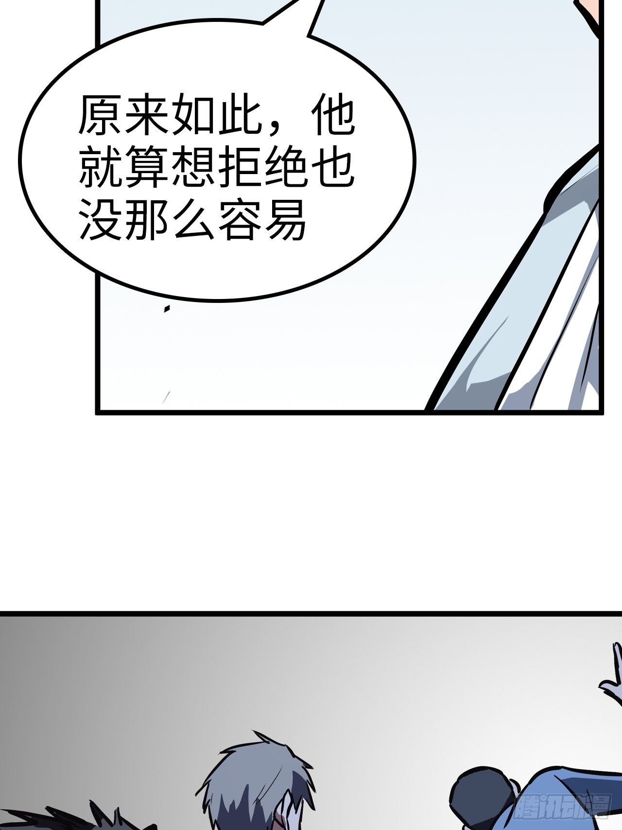 第40话23