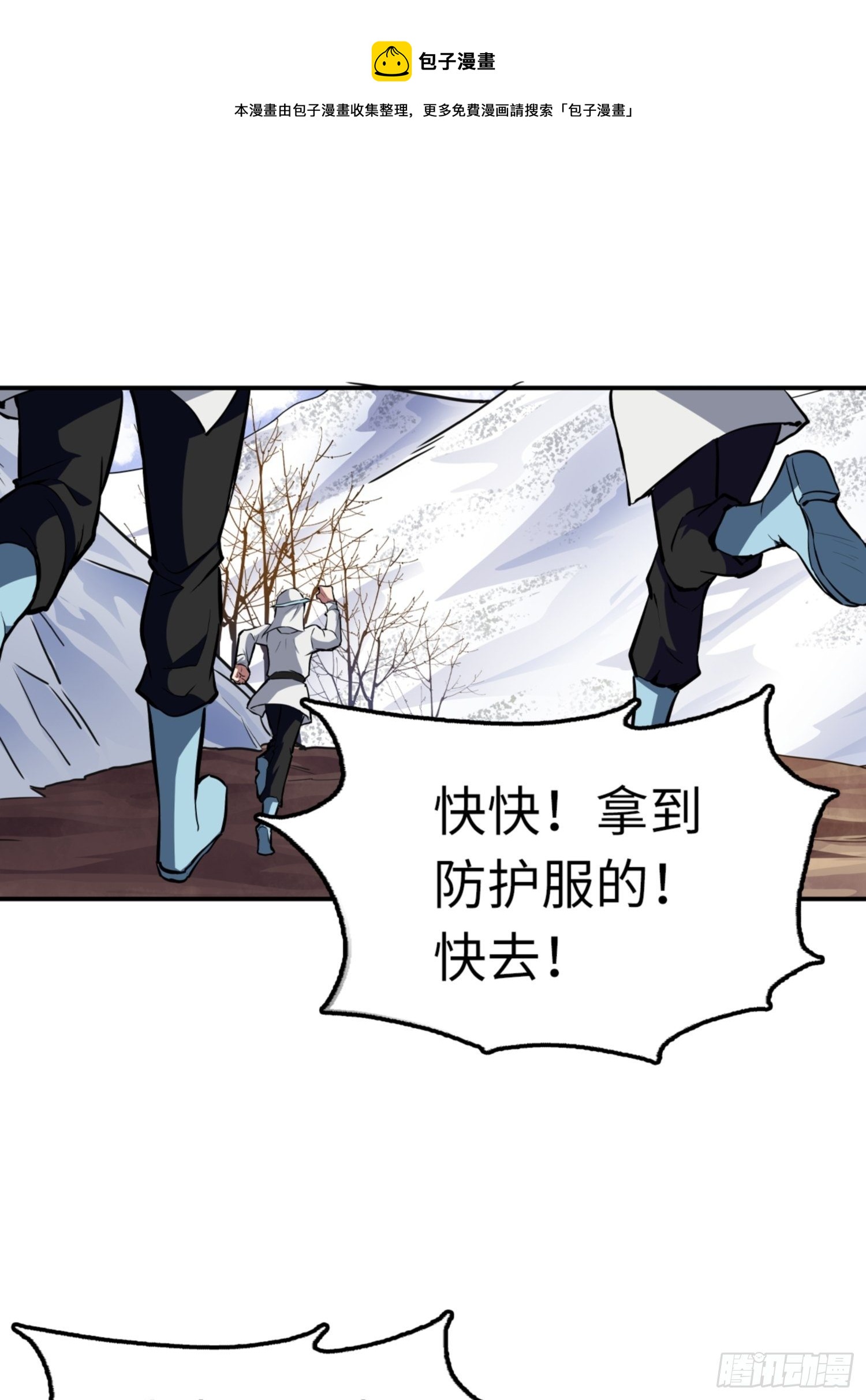 第80话32
