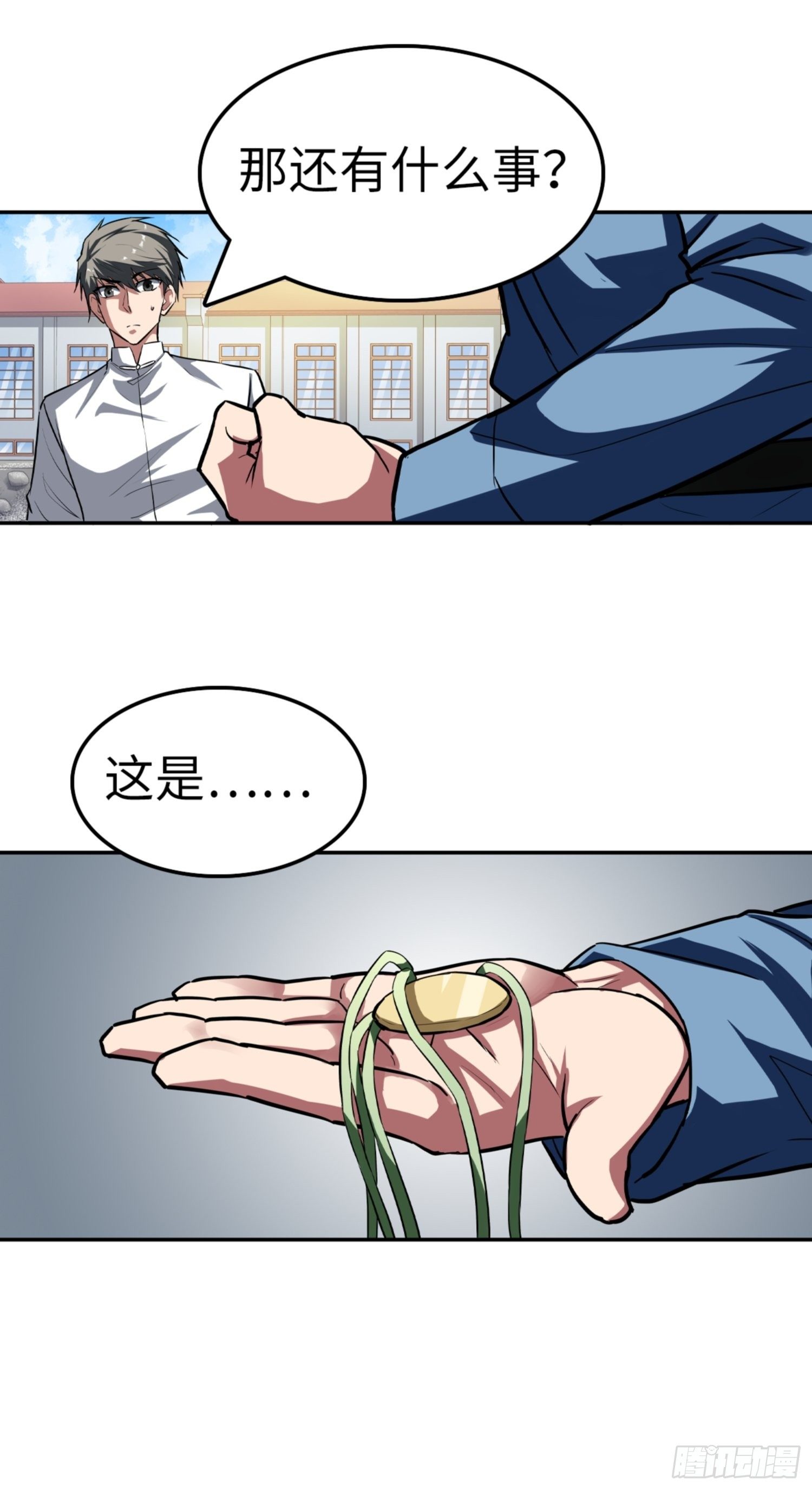 第88话22