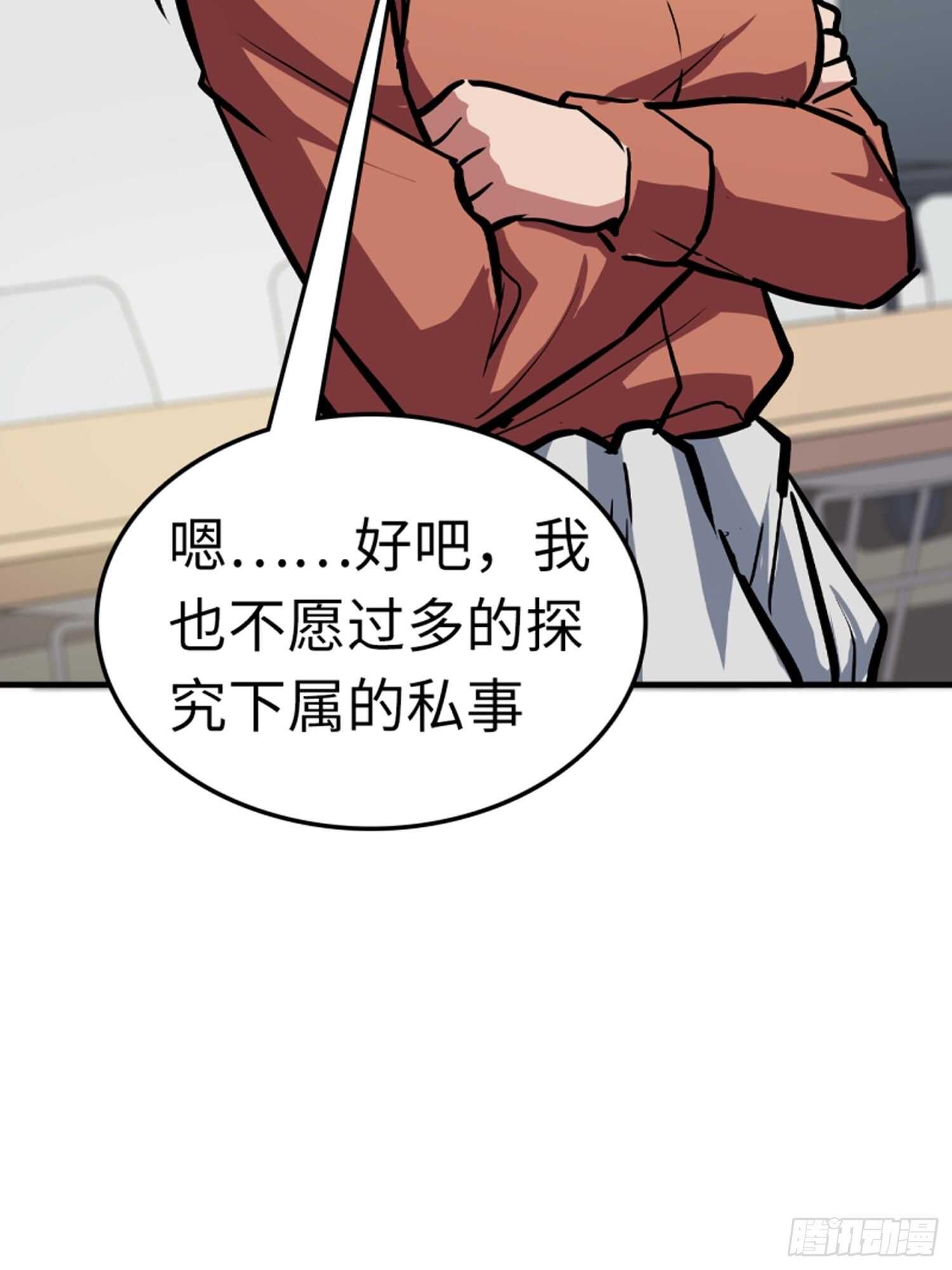 第65话17