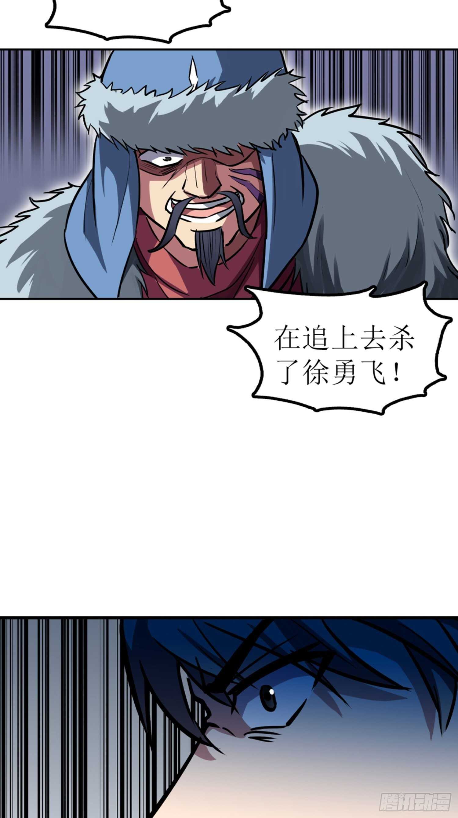 第54话2