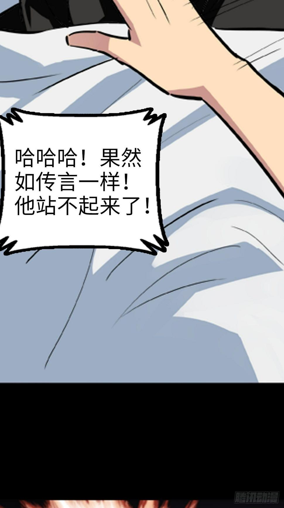 第19话17