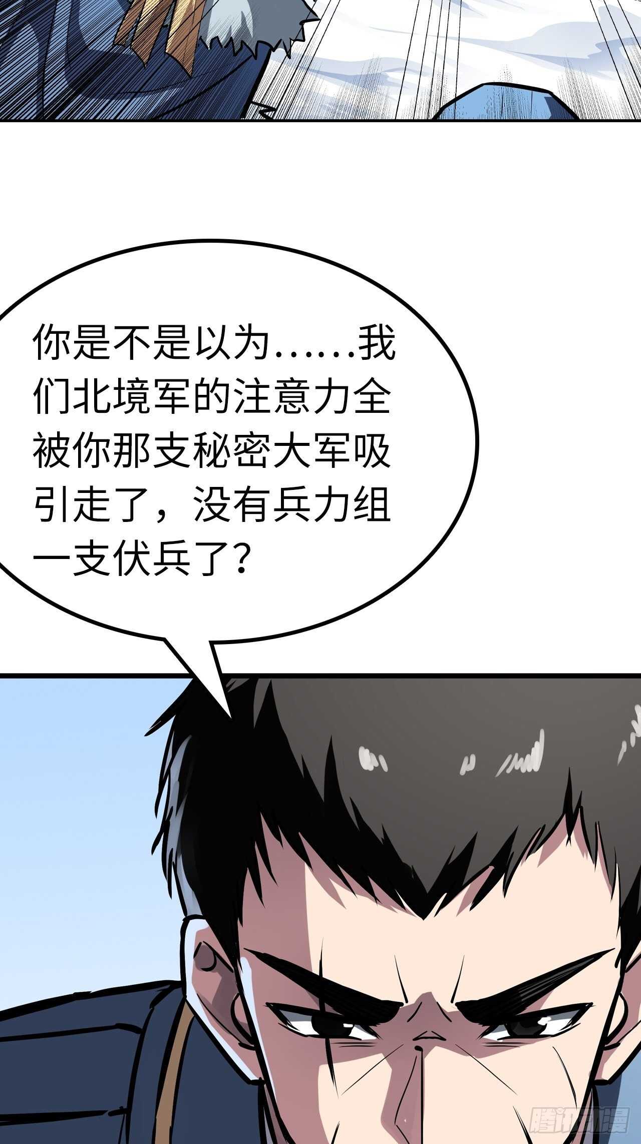第56话24