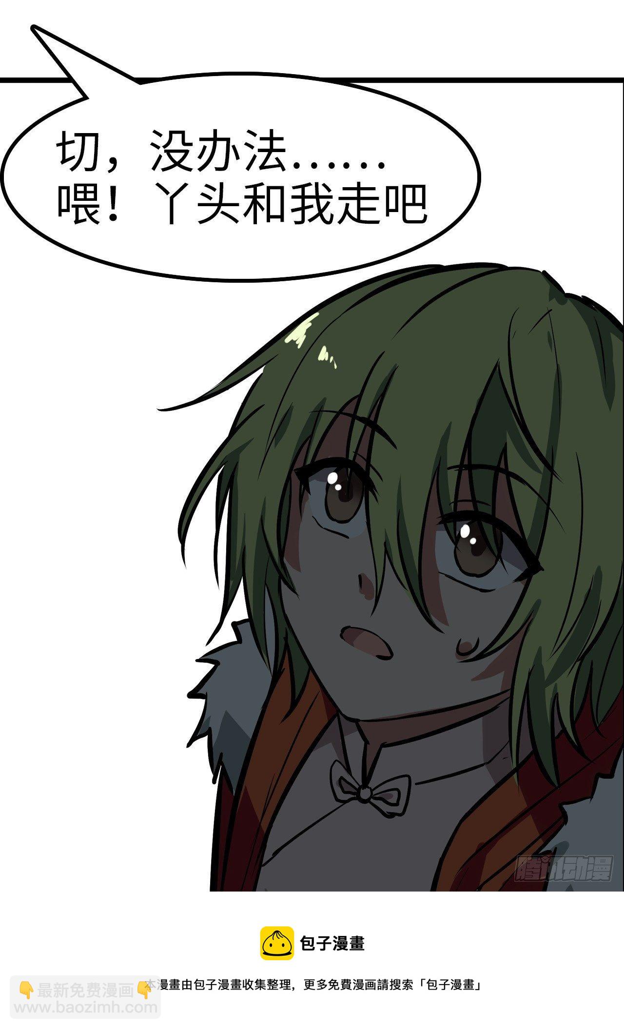第33话24