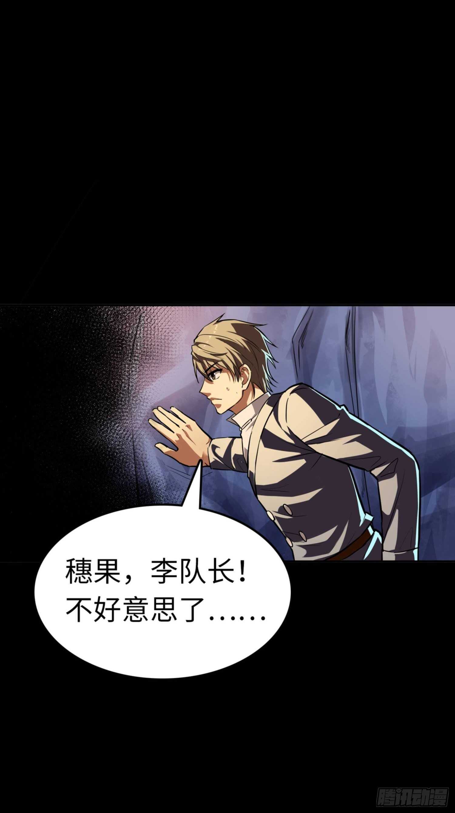 第76话4