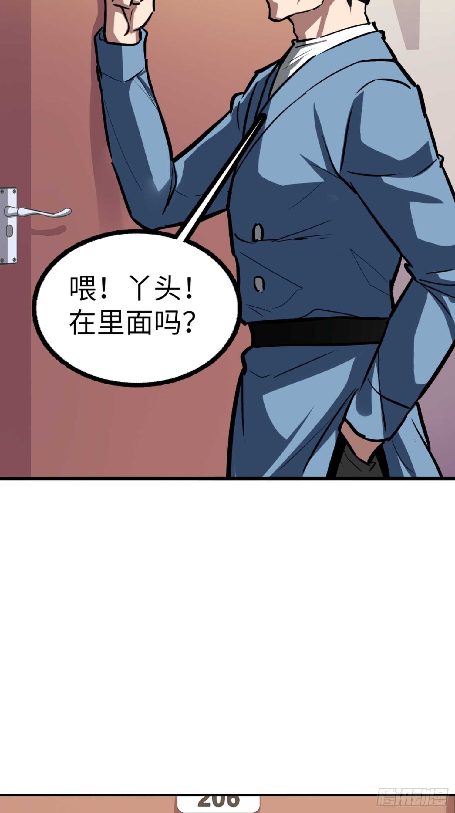 第69话24
