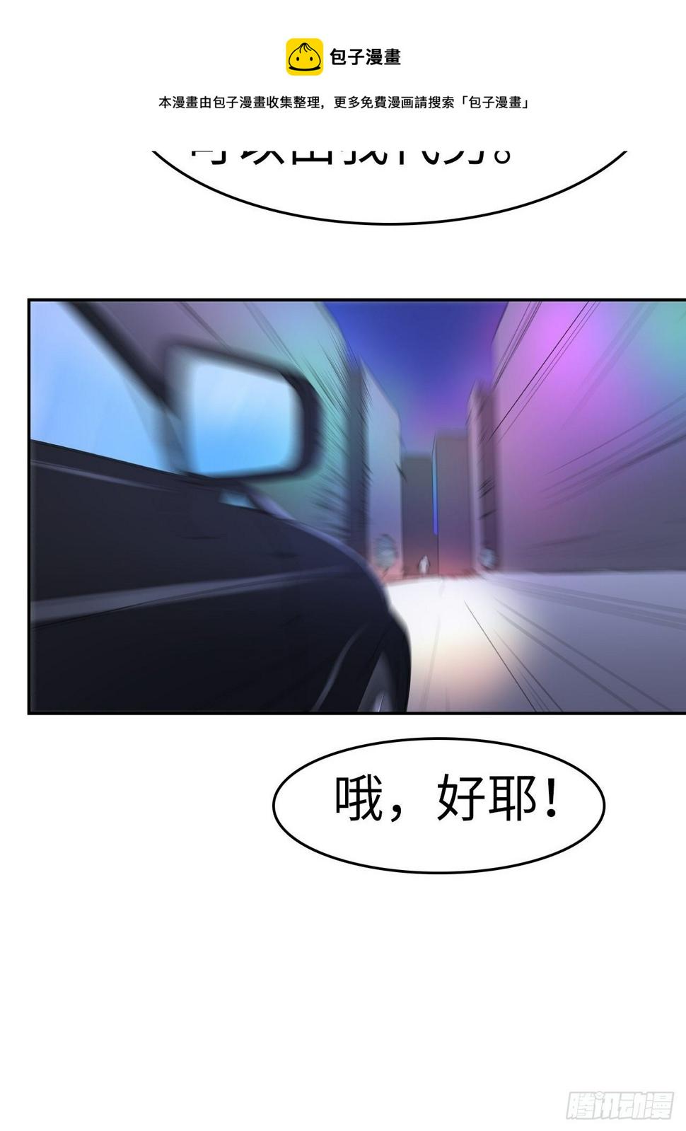 第7话20