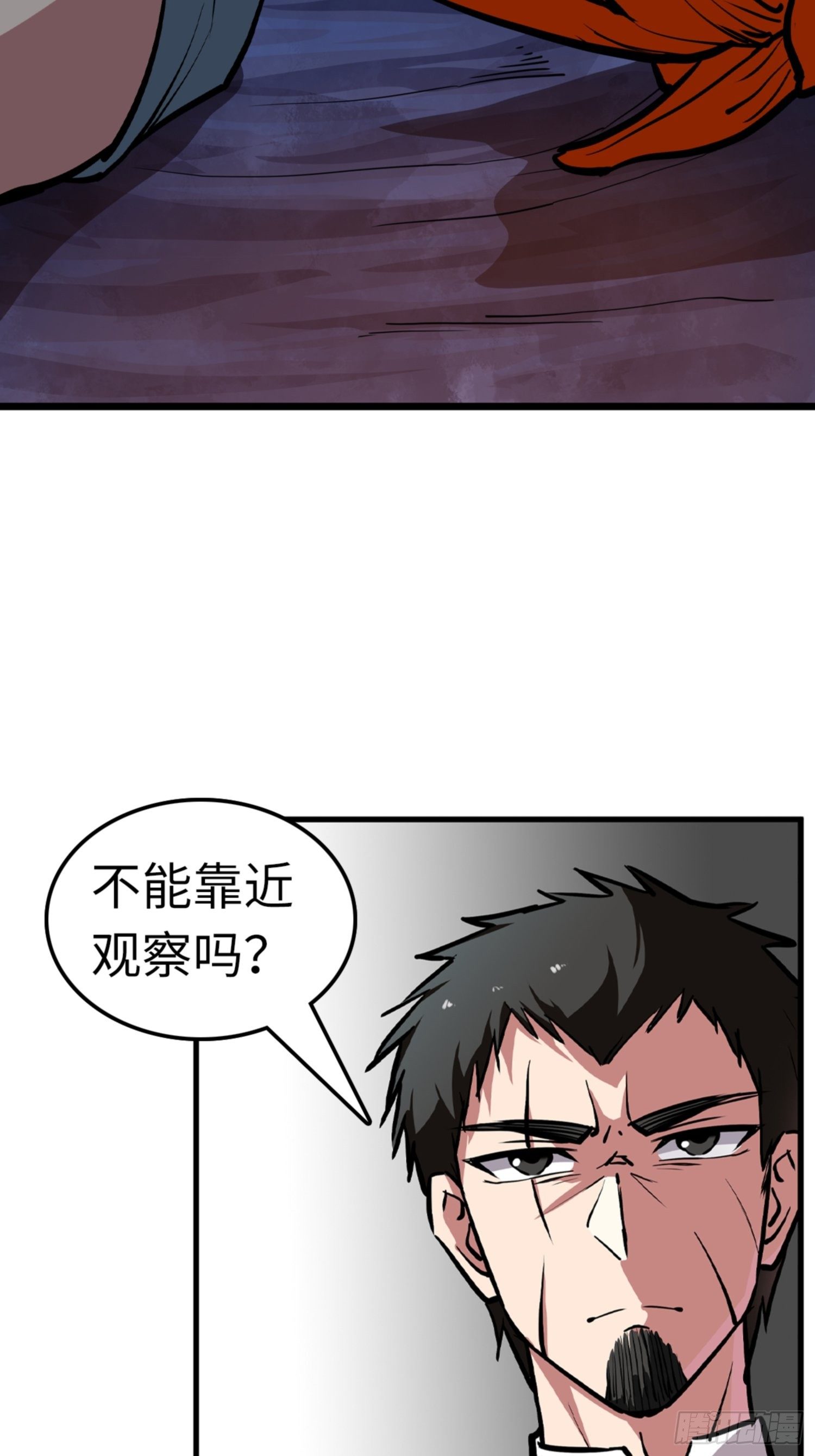 第81话5