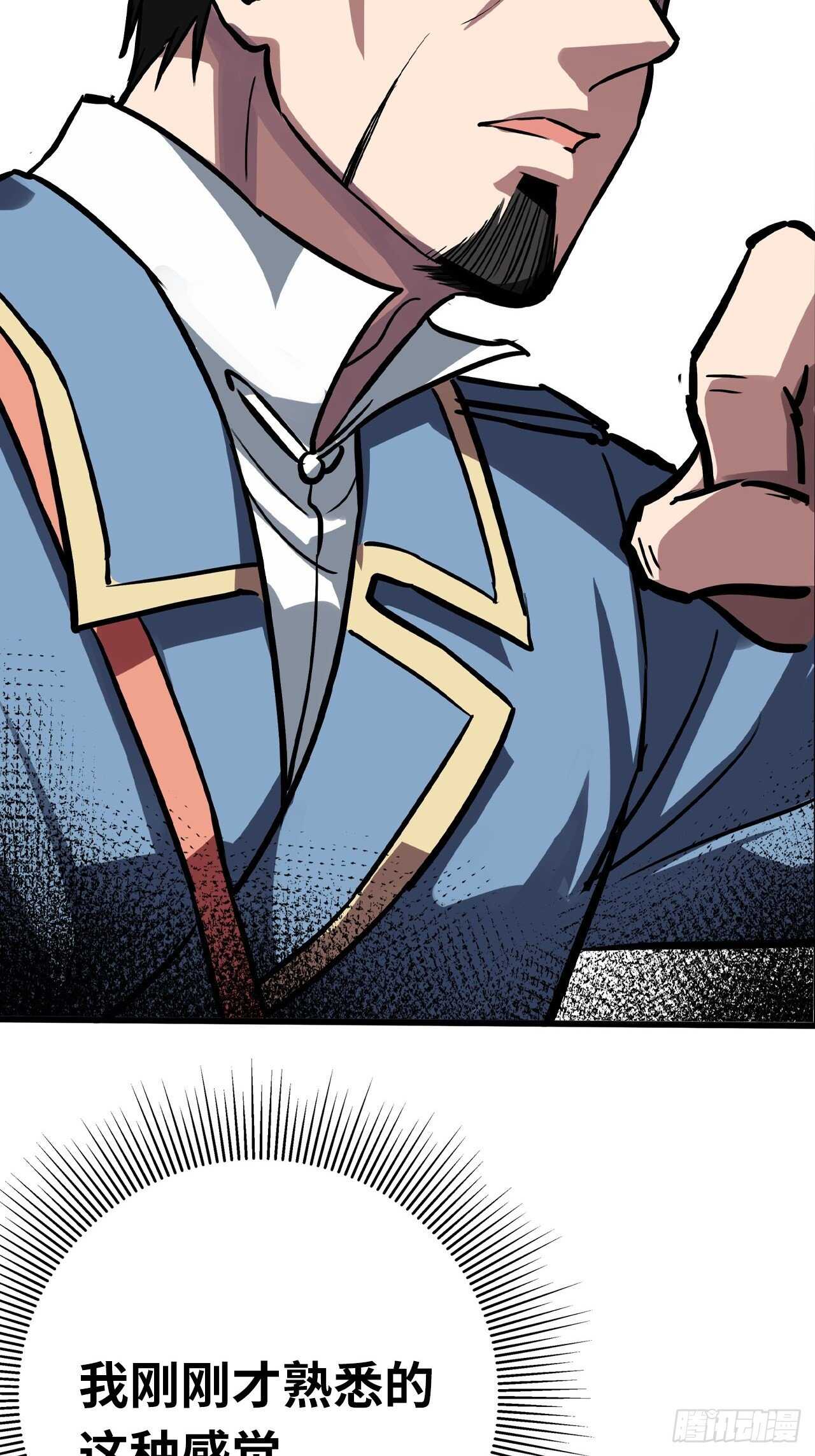 第55话14