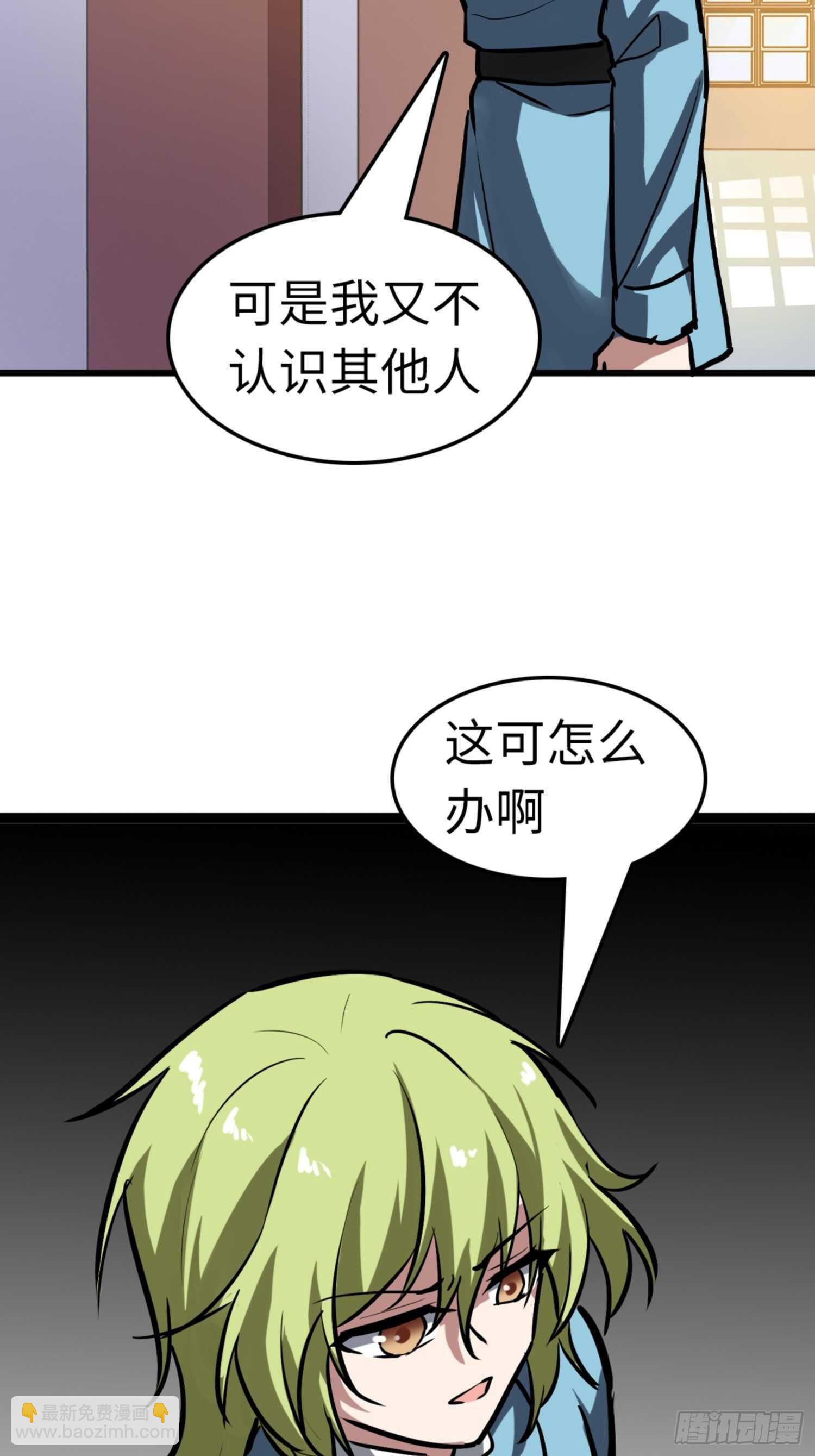 第71话30