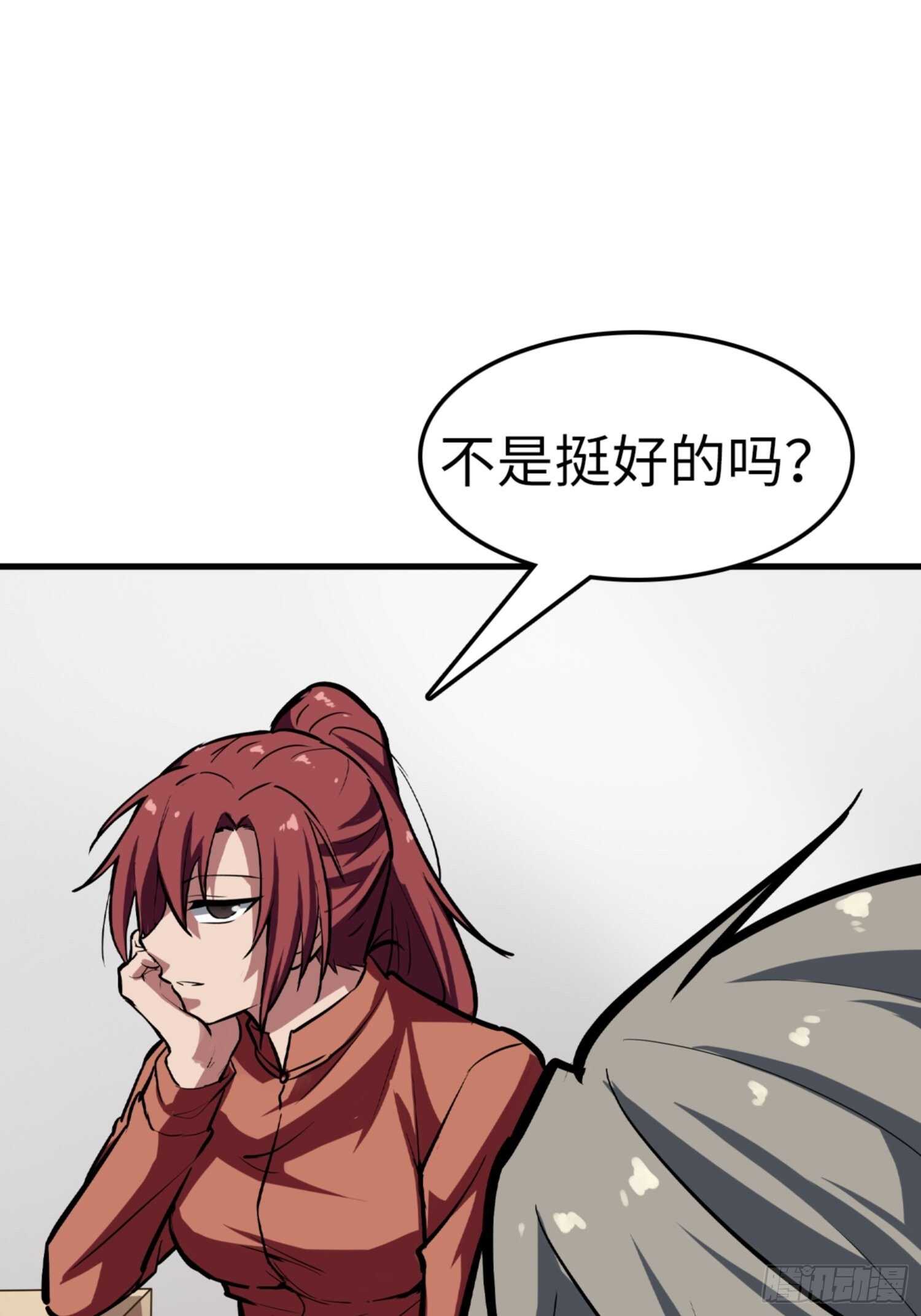 第66话11
