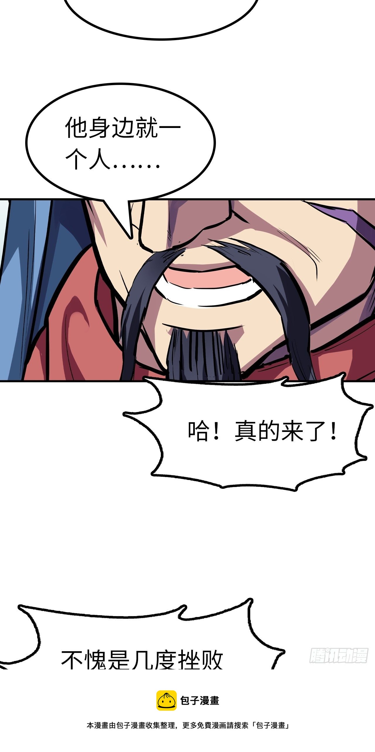 第46话24