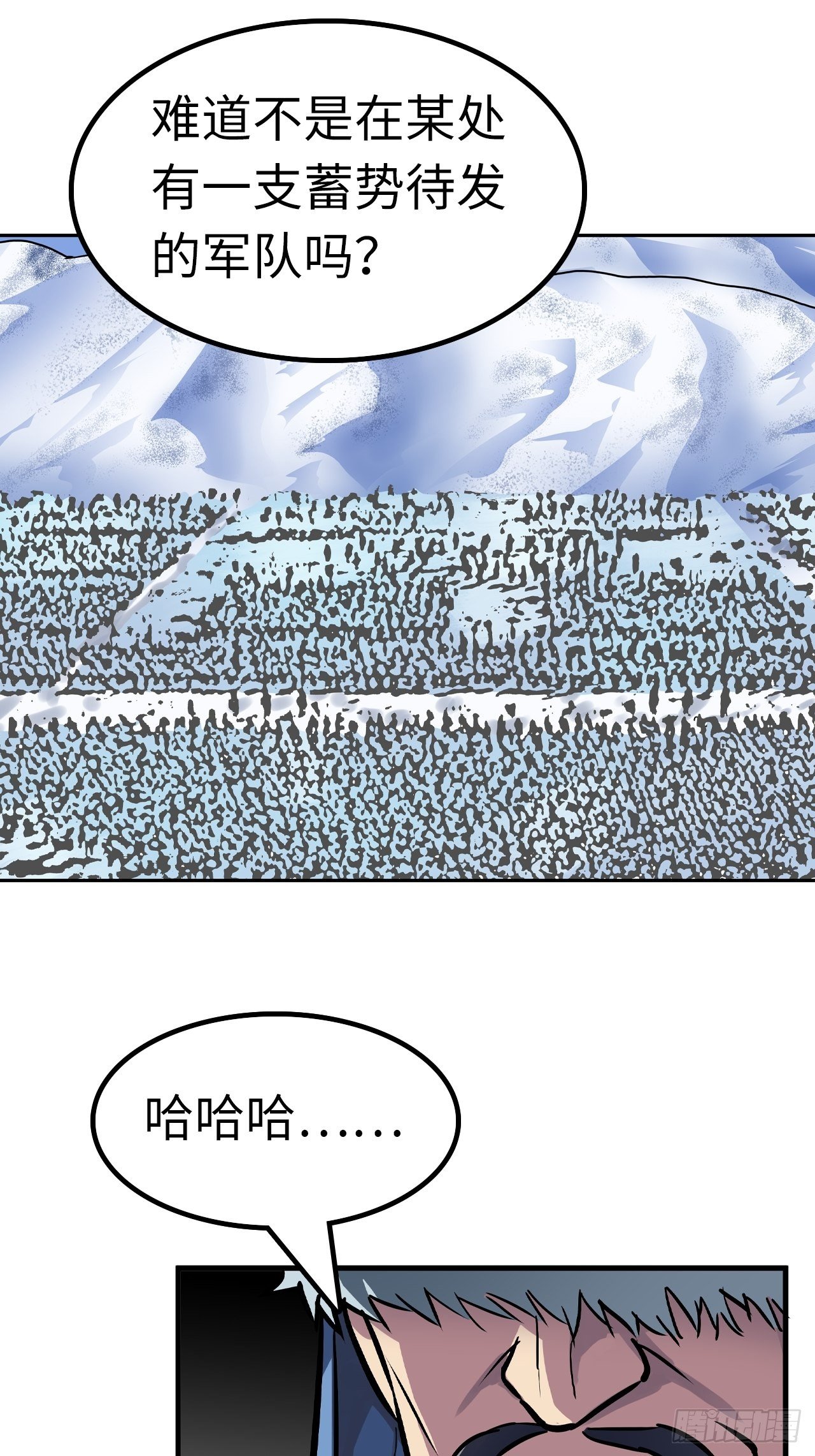 第47话17