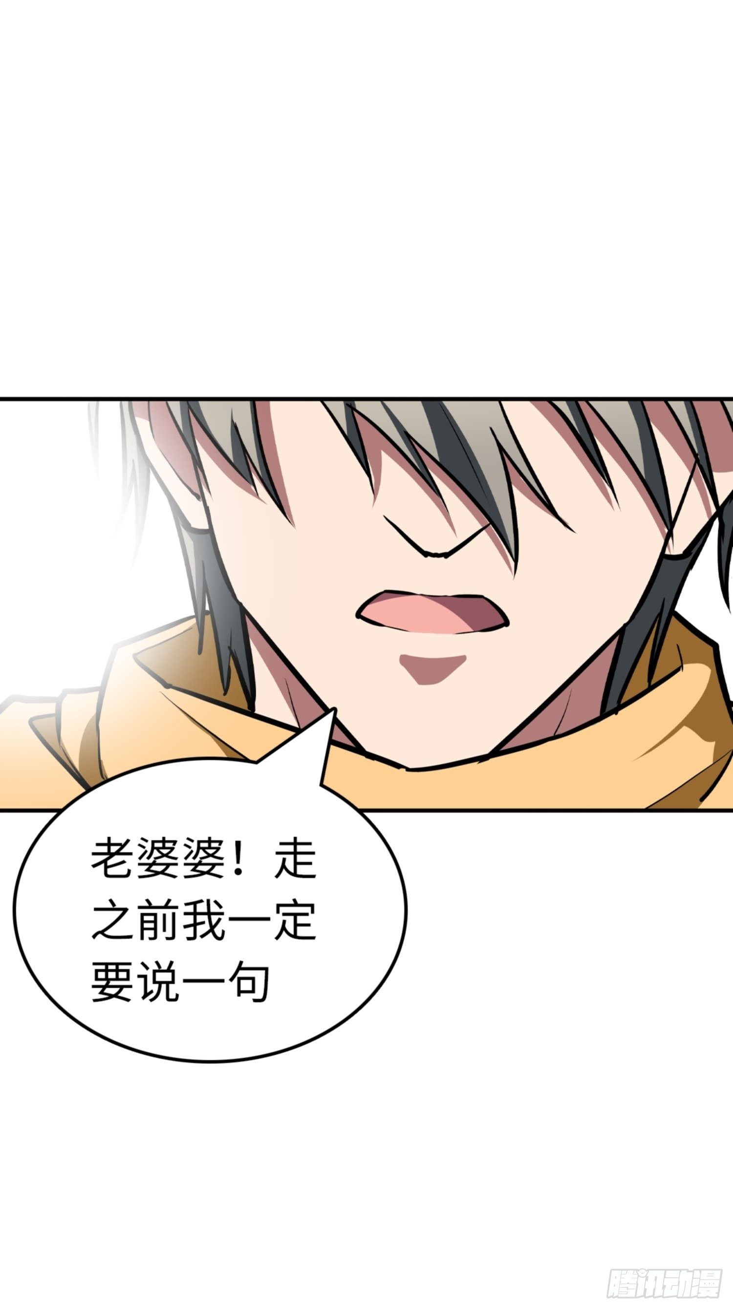 第89话23
