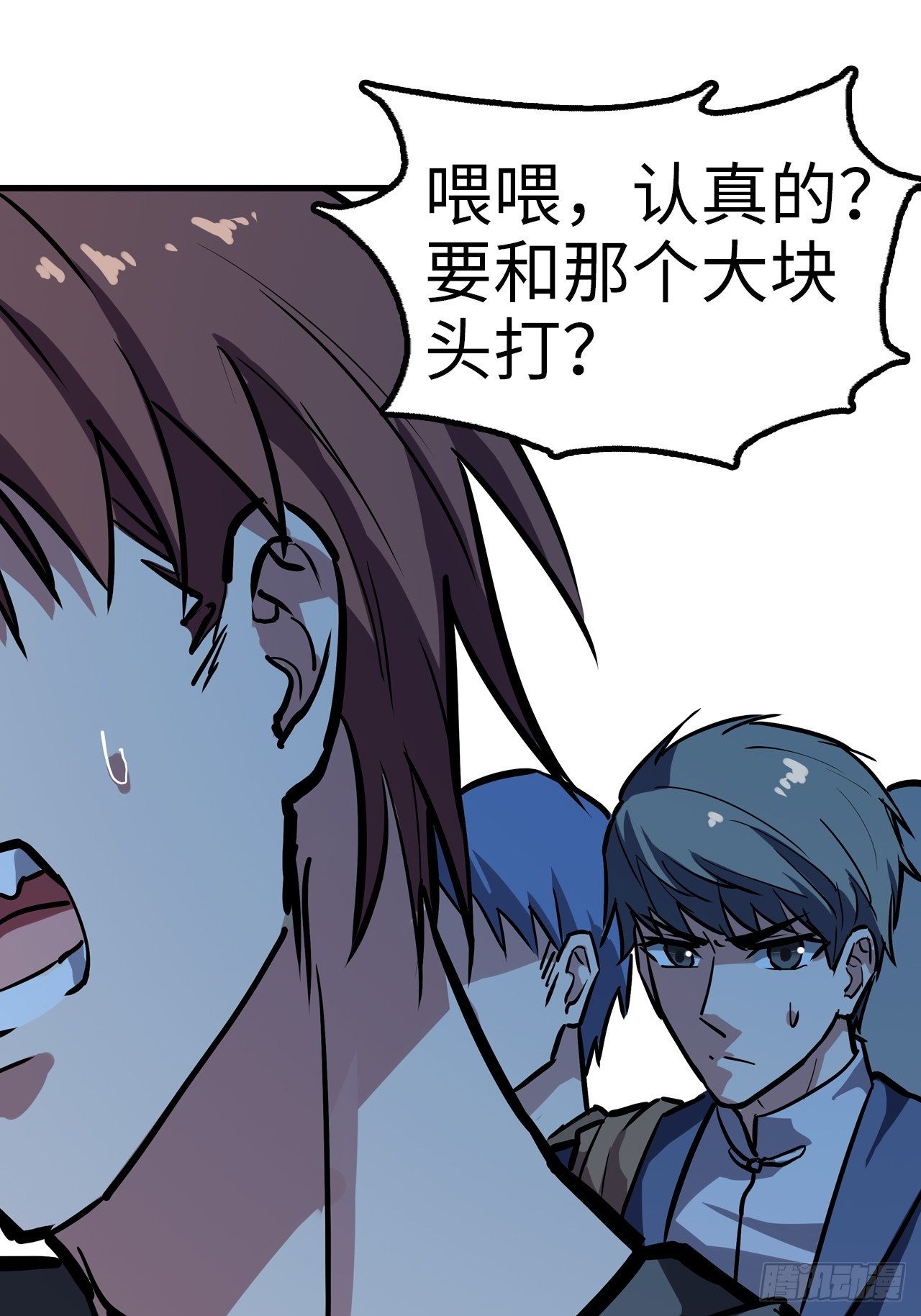 第35话11