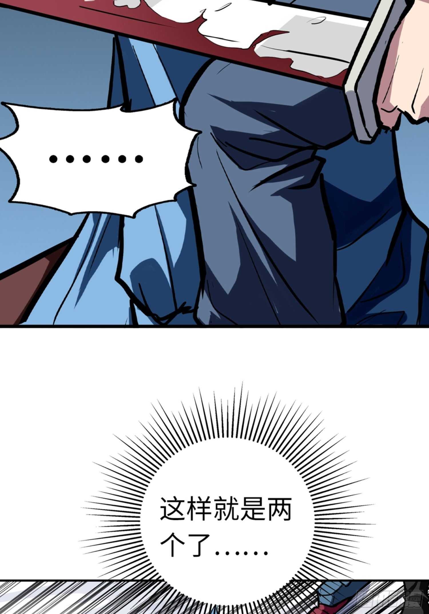 第52话30