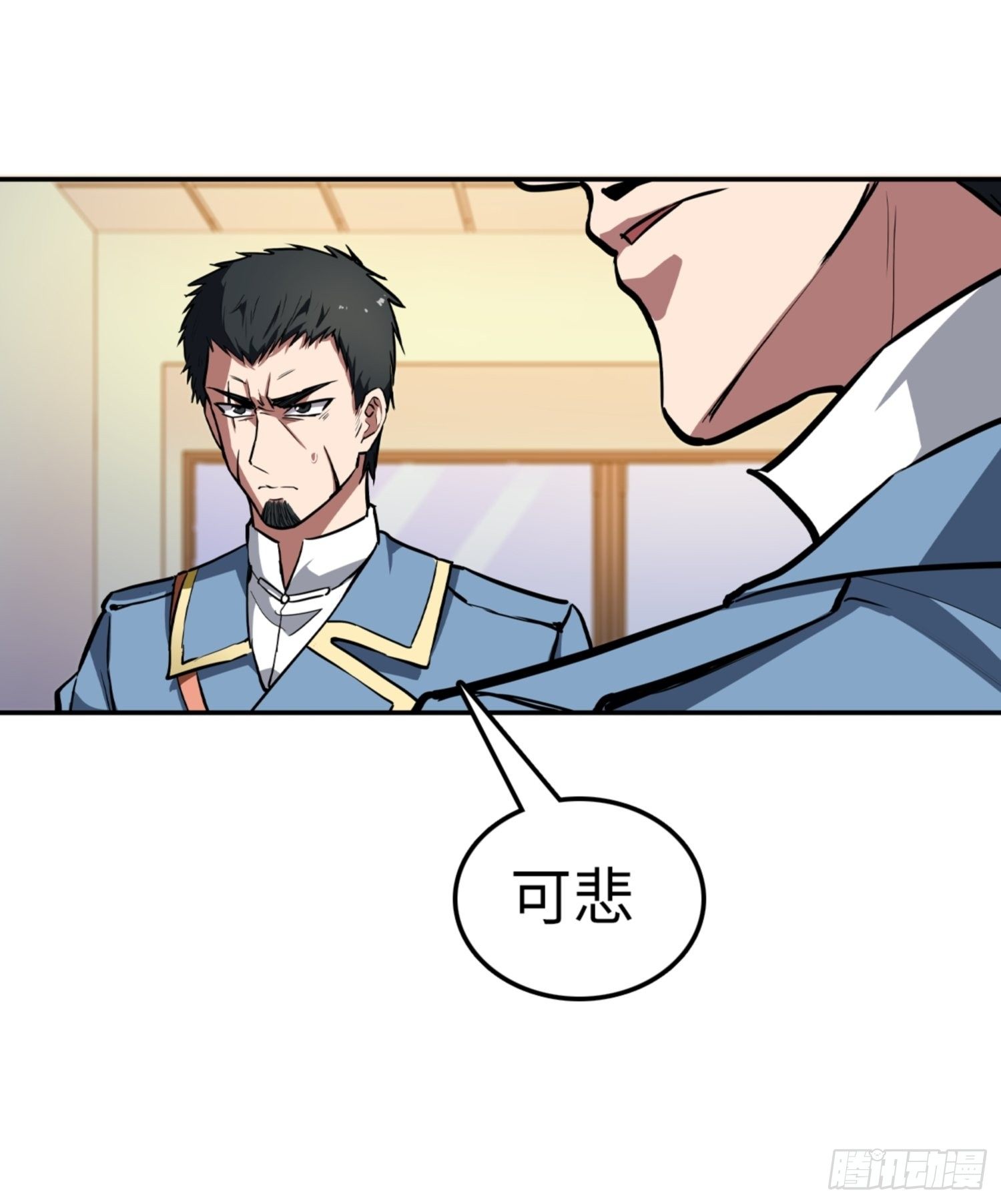 第83话28