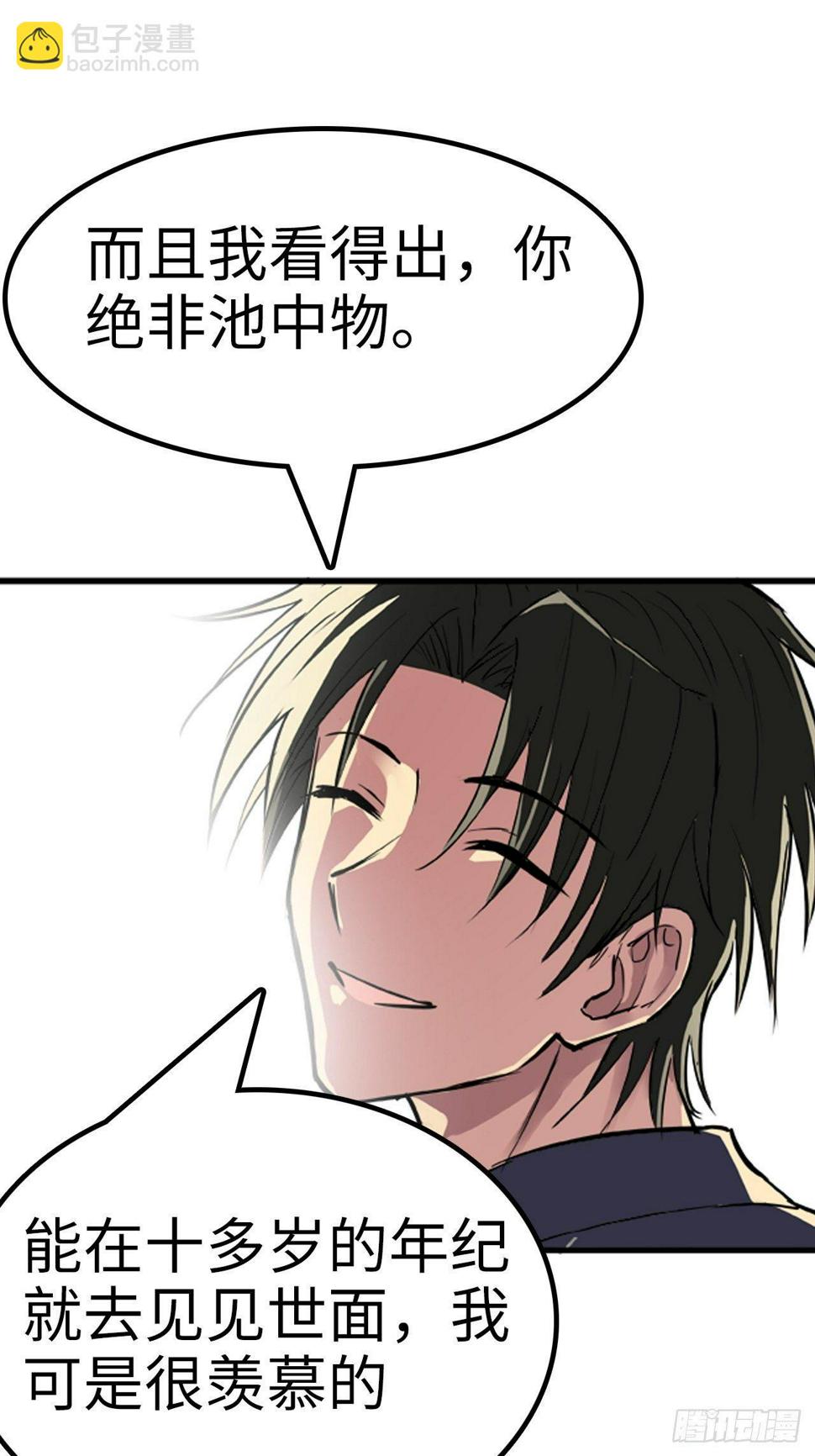 第17话23