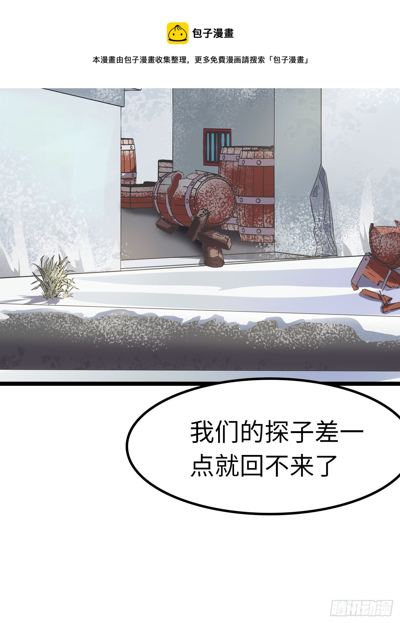 第48话32