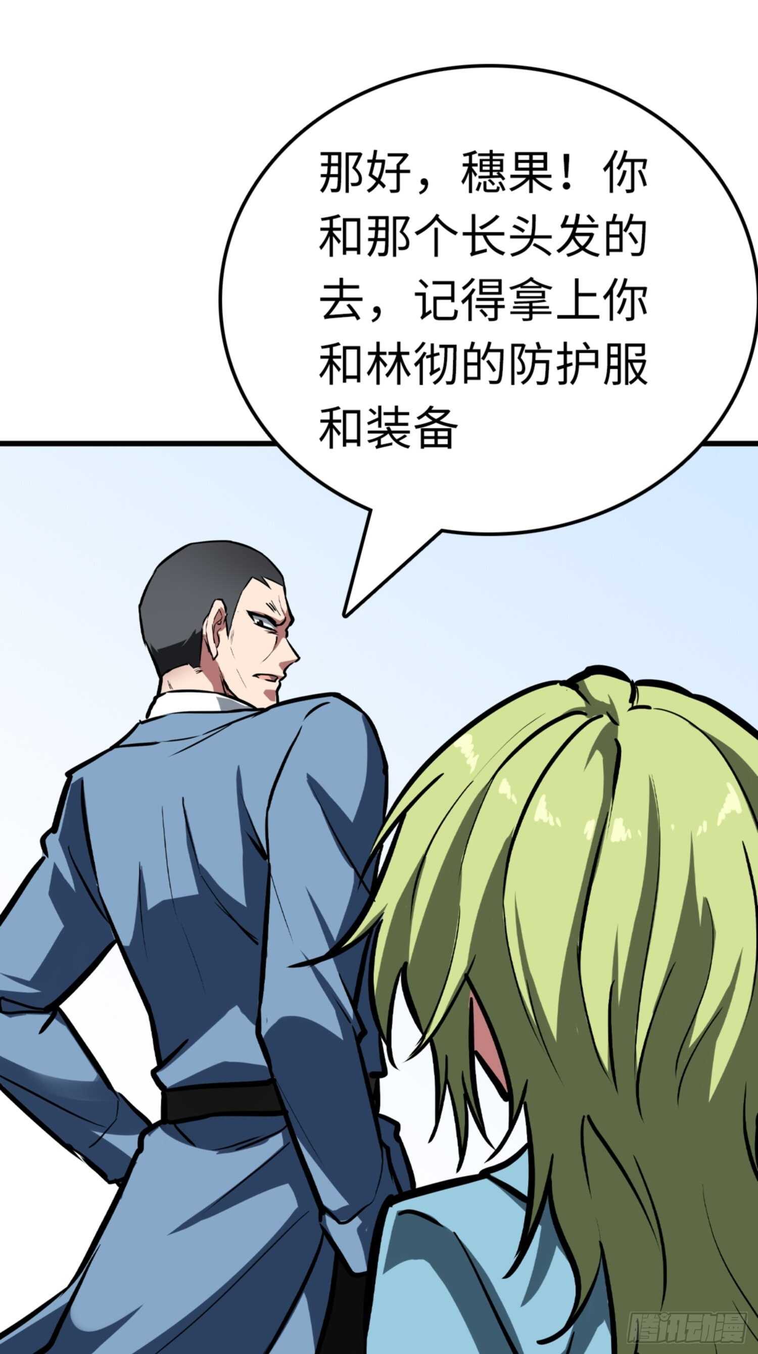 第78话15