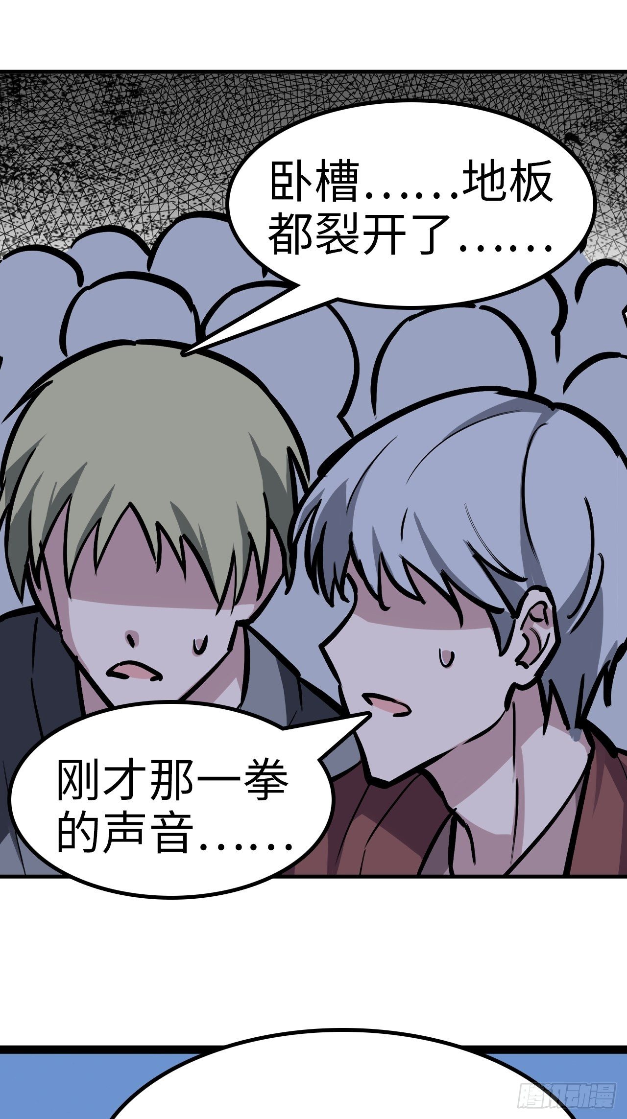 第36话17