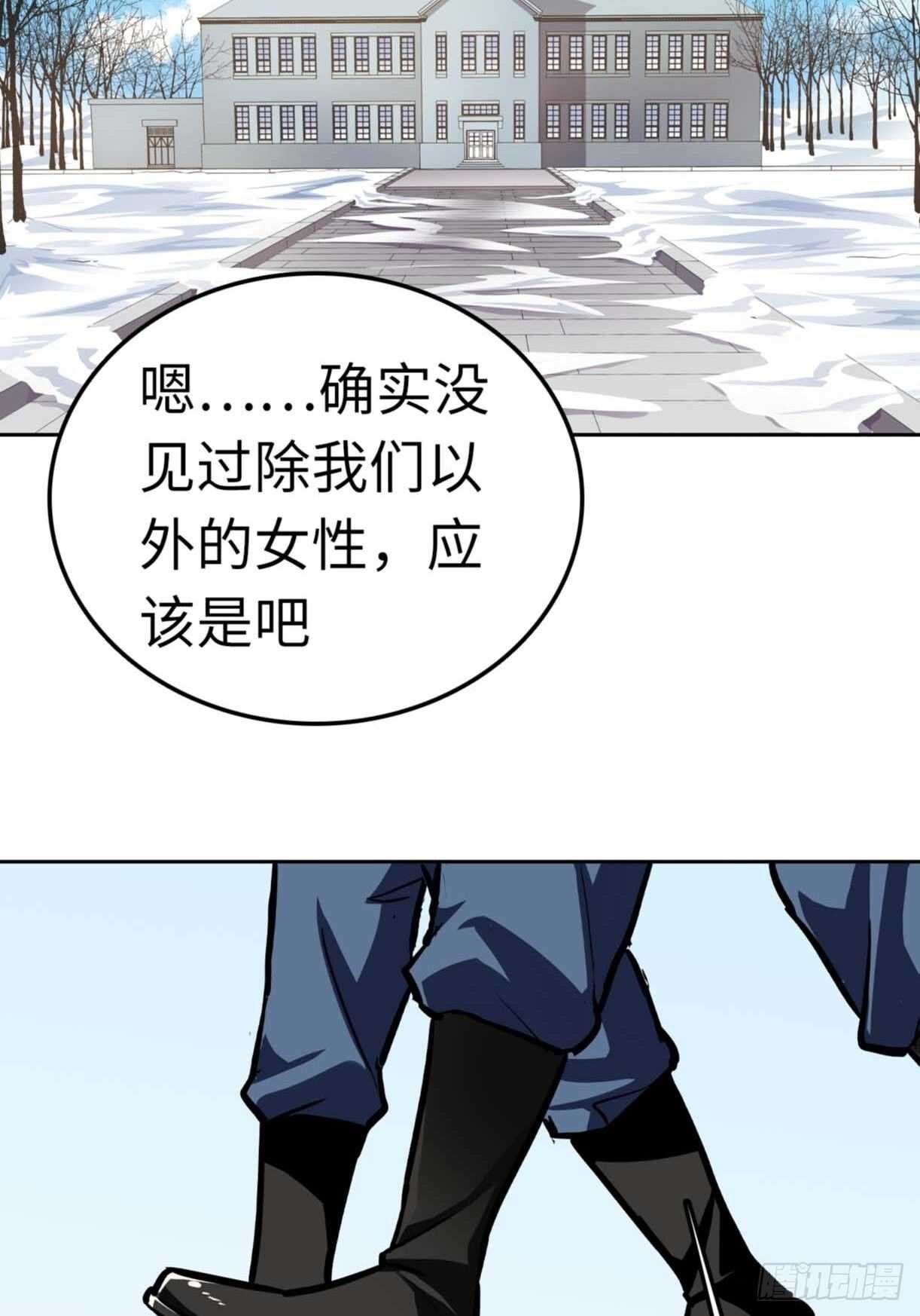 第67话29