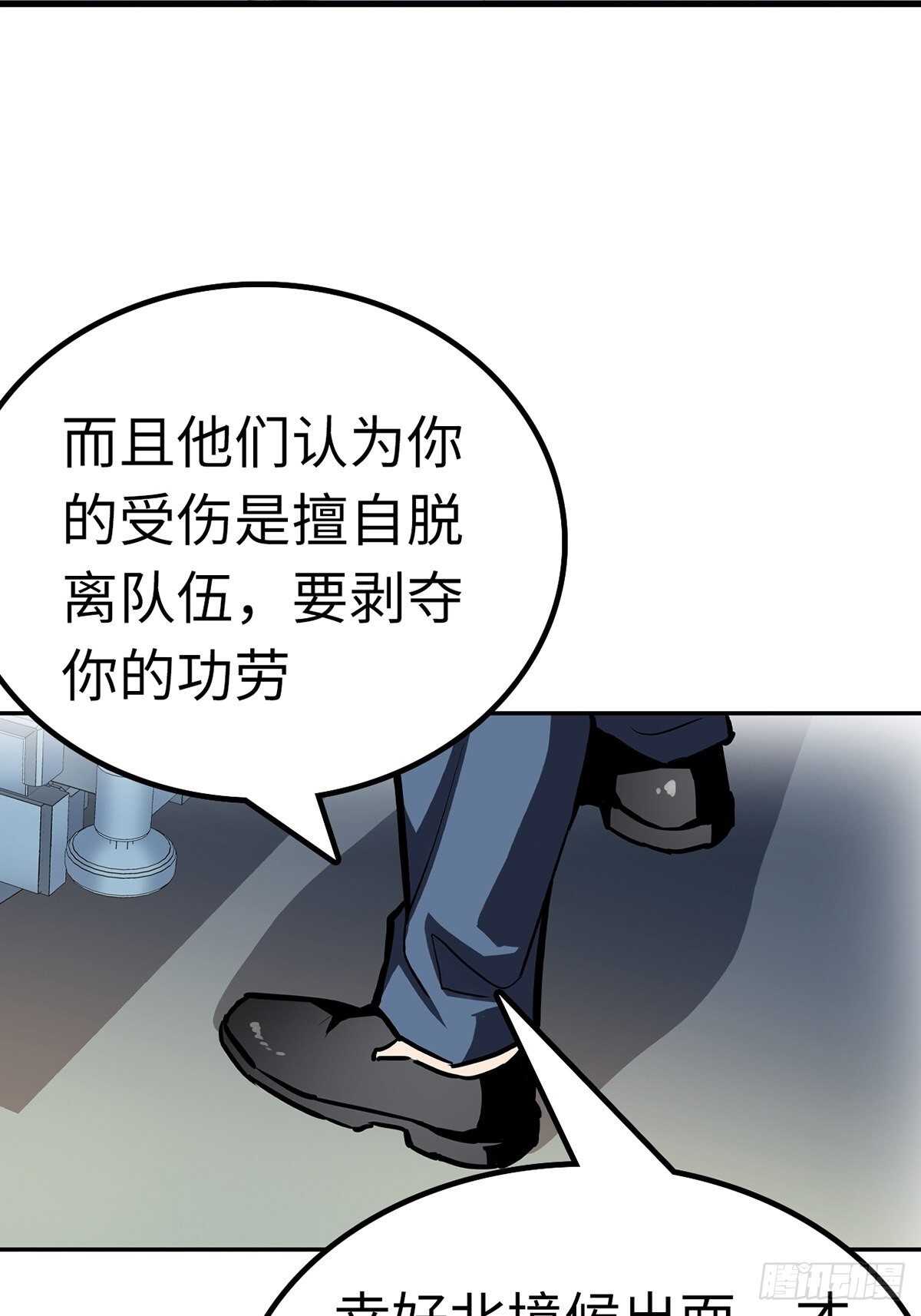 第59话5