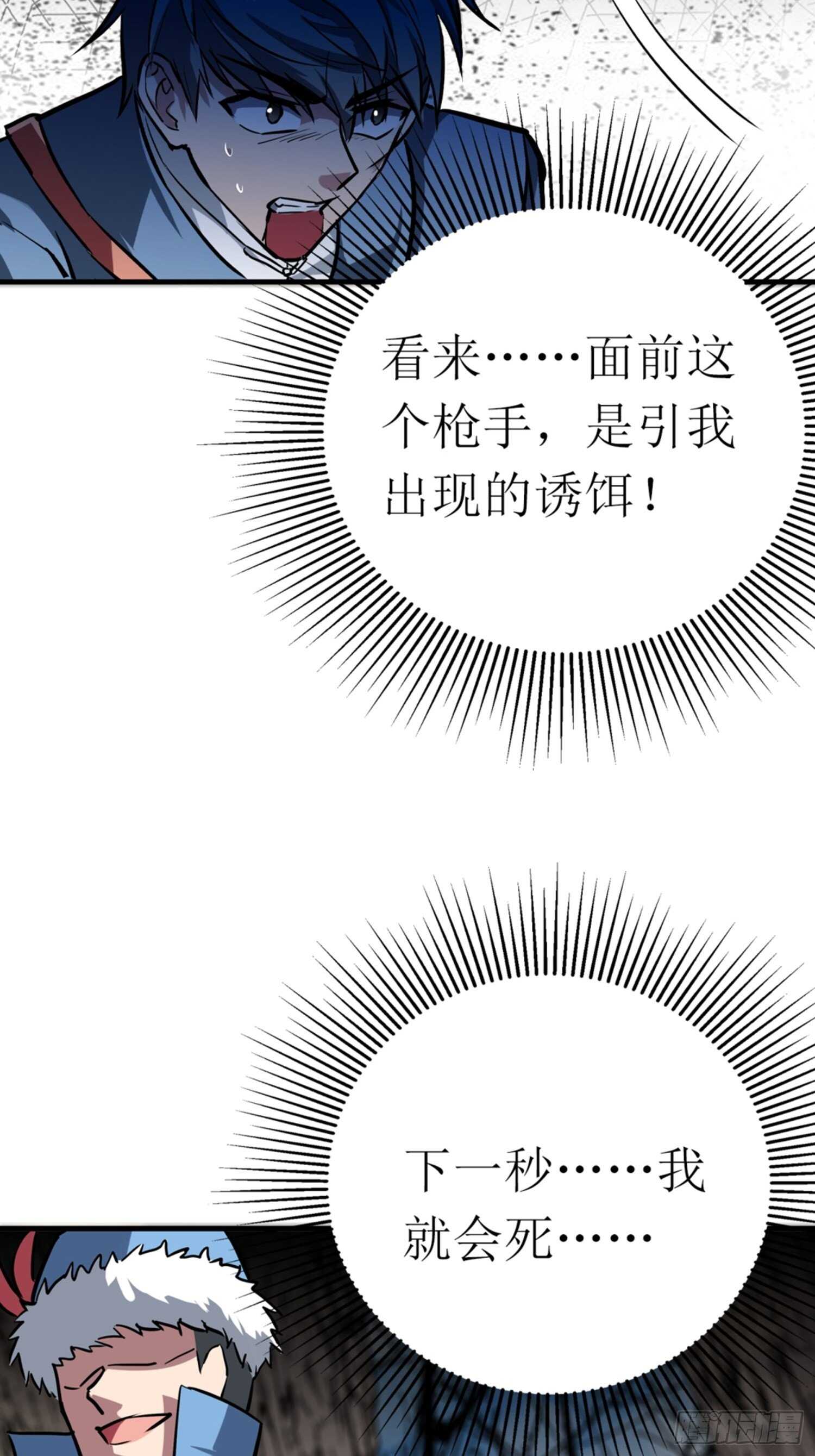 第53话35