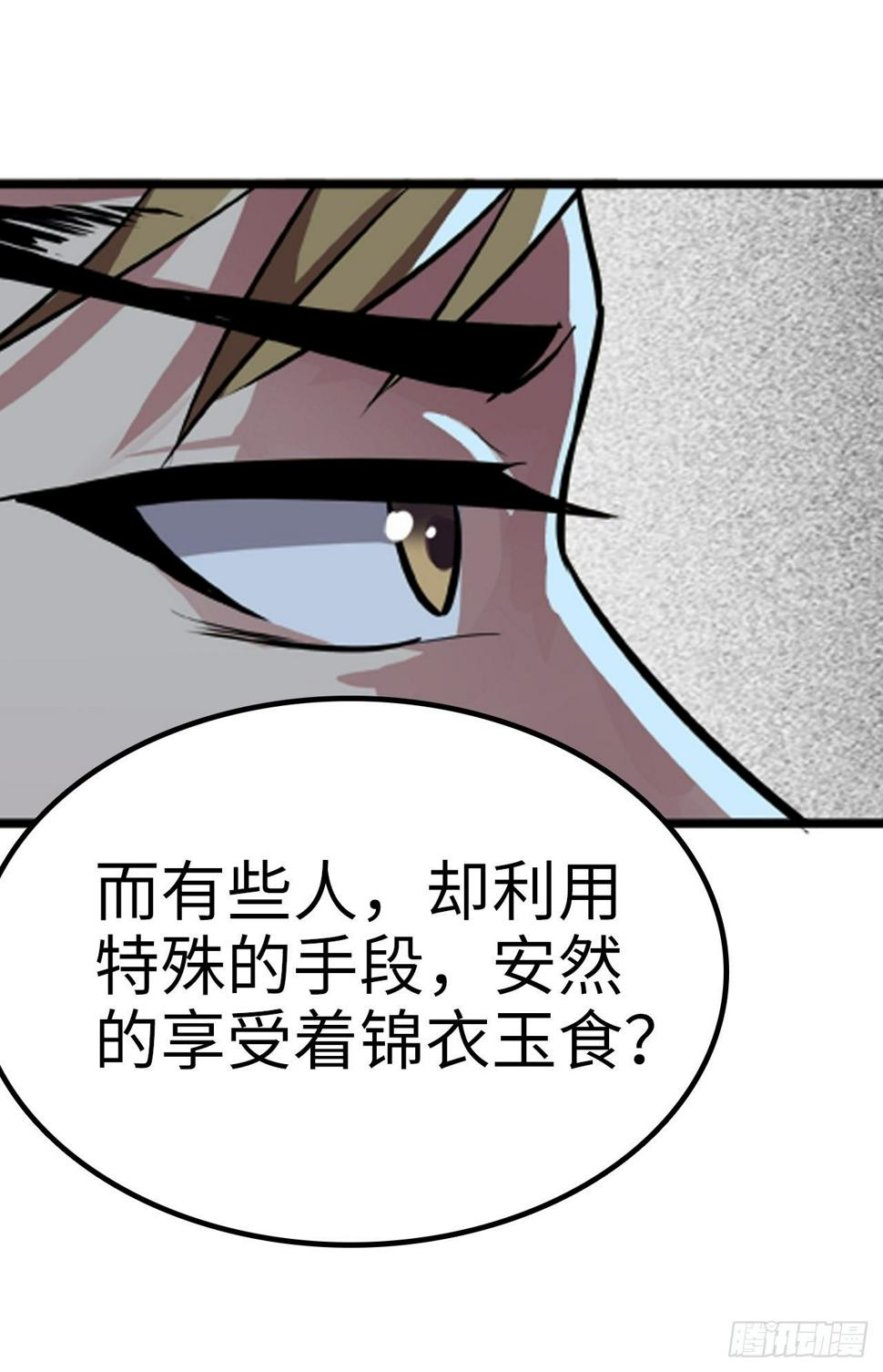 第9话10