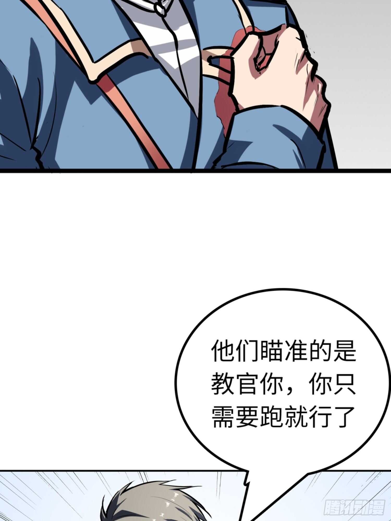 第52话9