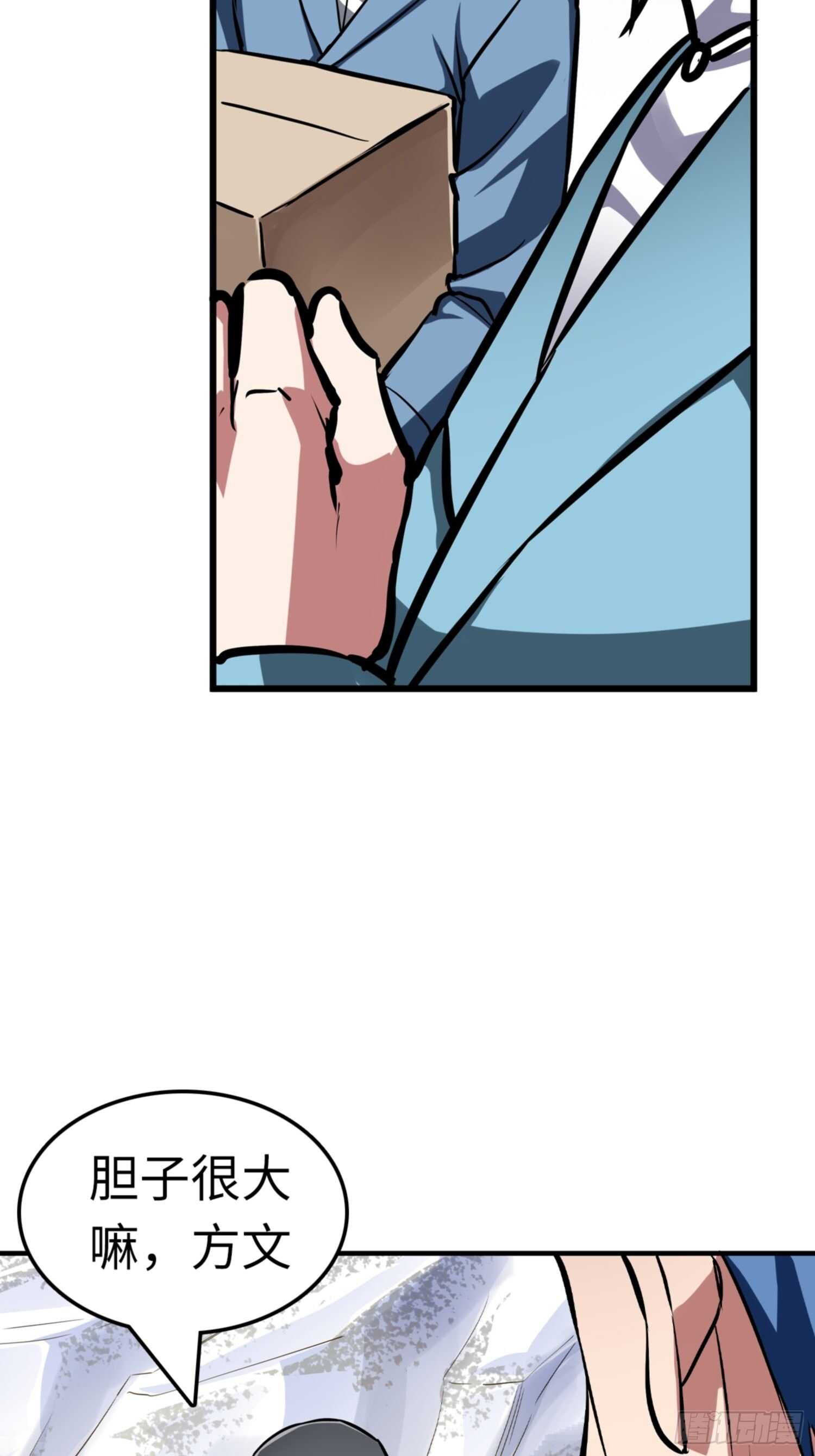 第78话17