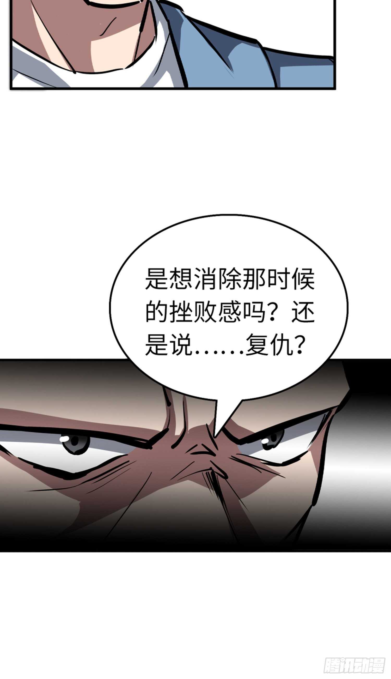 第62话28