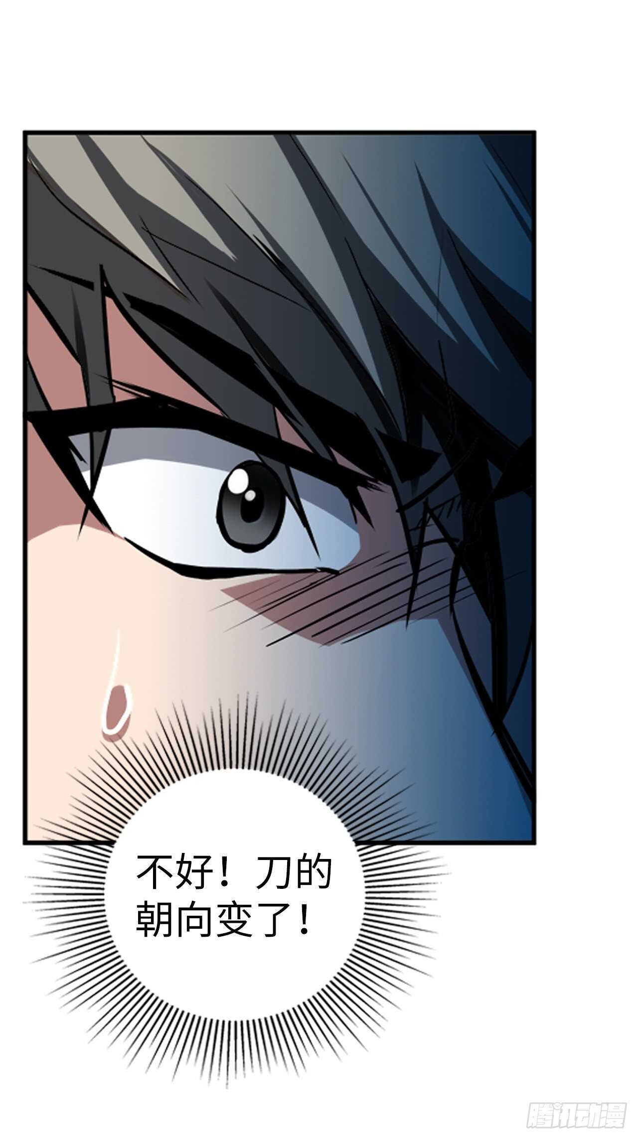 第60话27