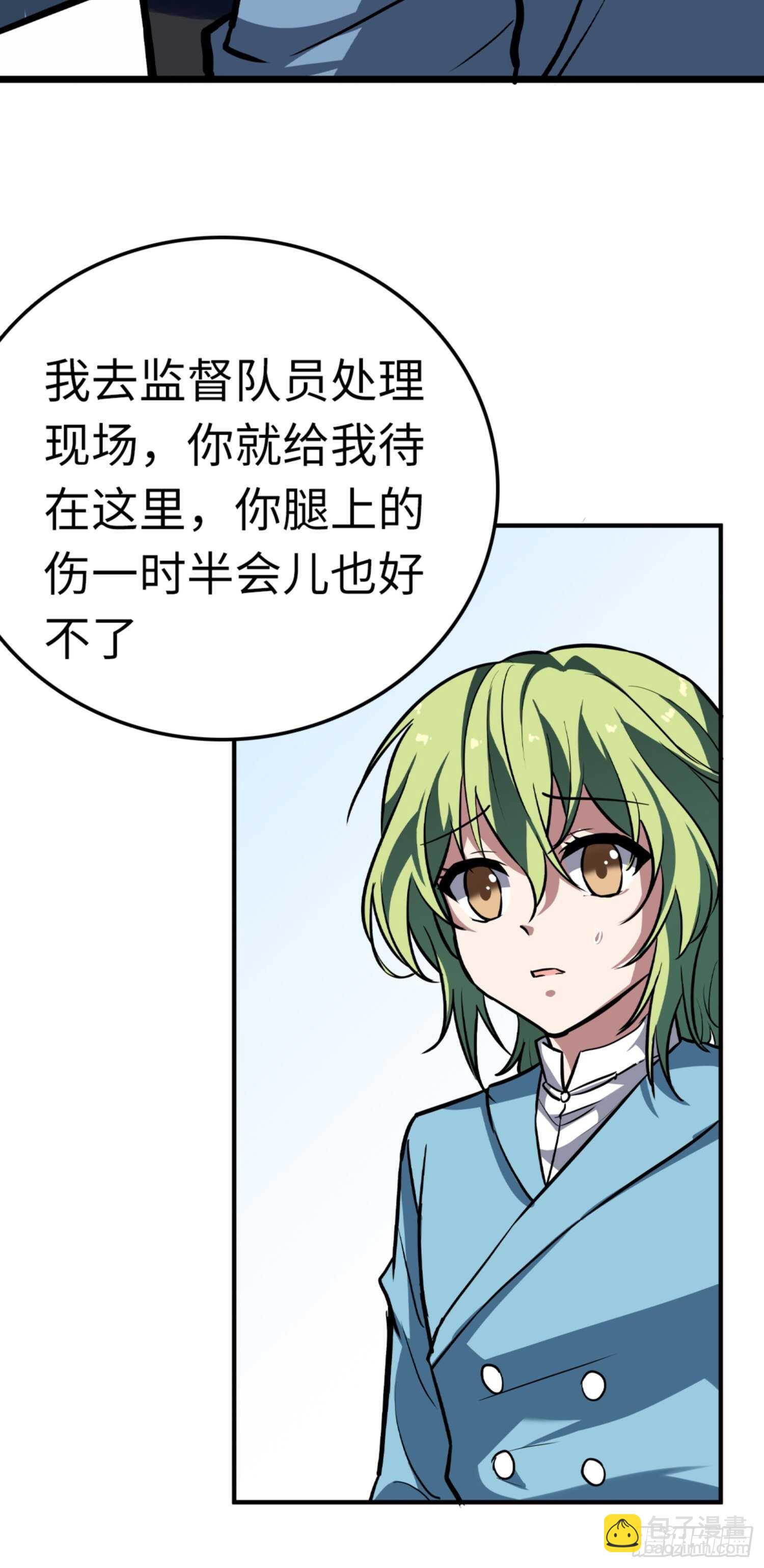 第74话31