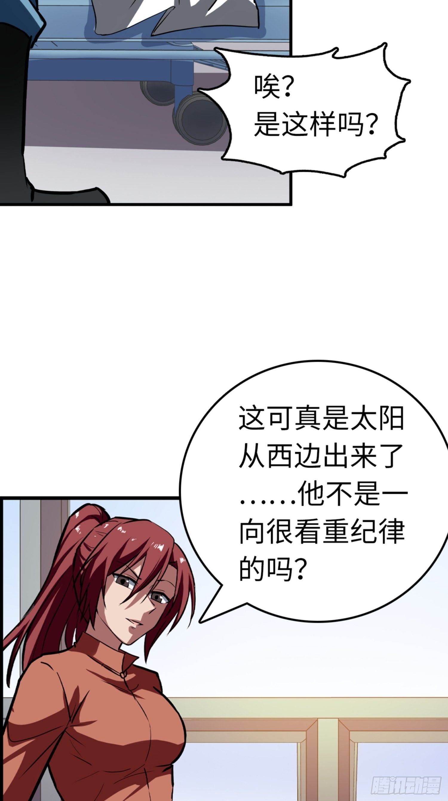 第86话25