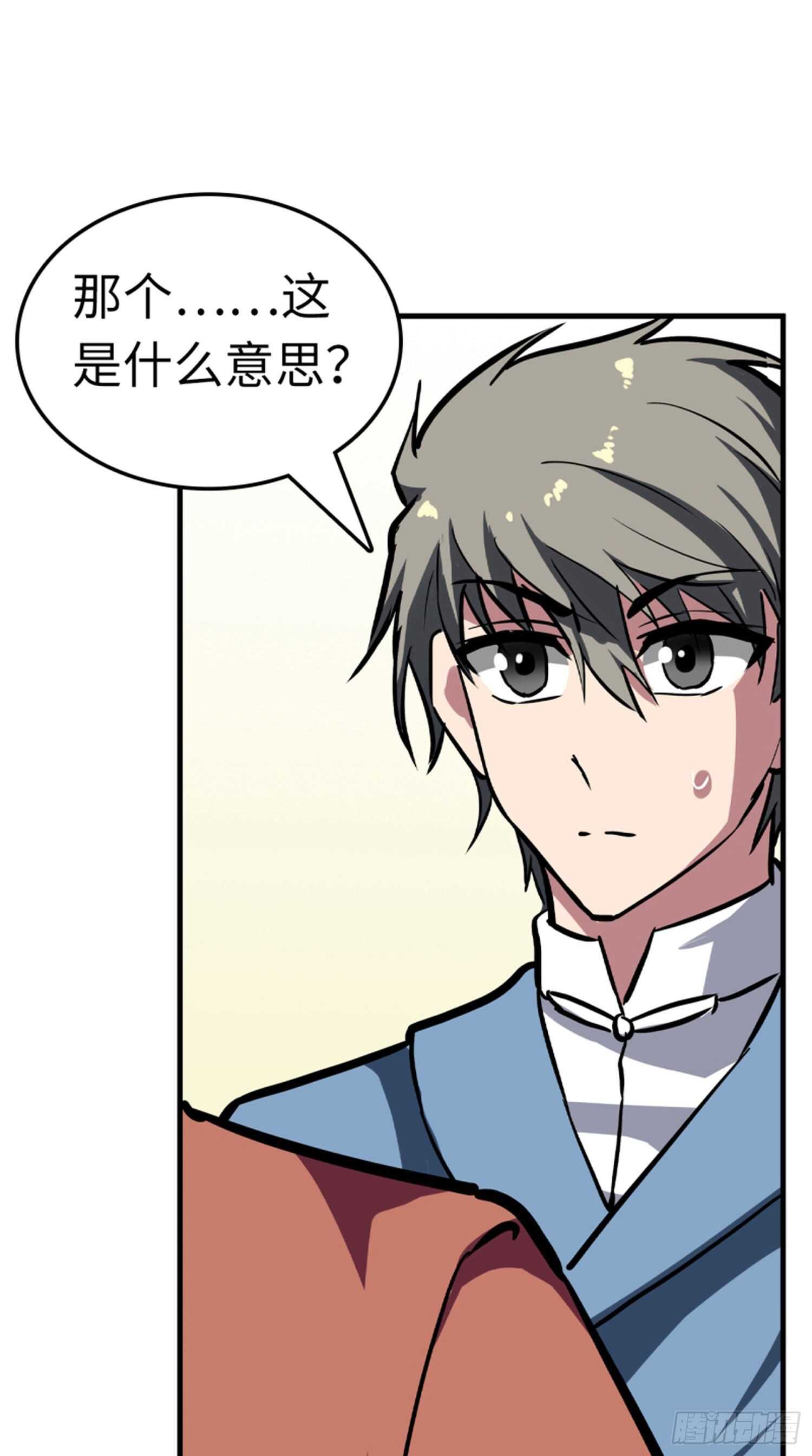 第65话22
