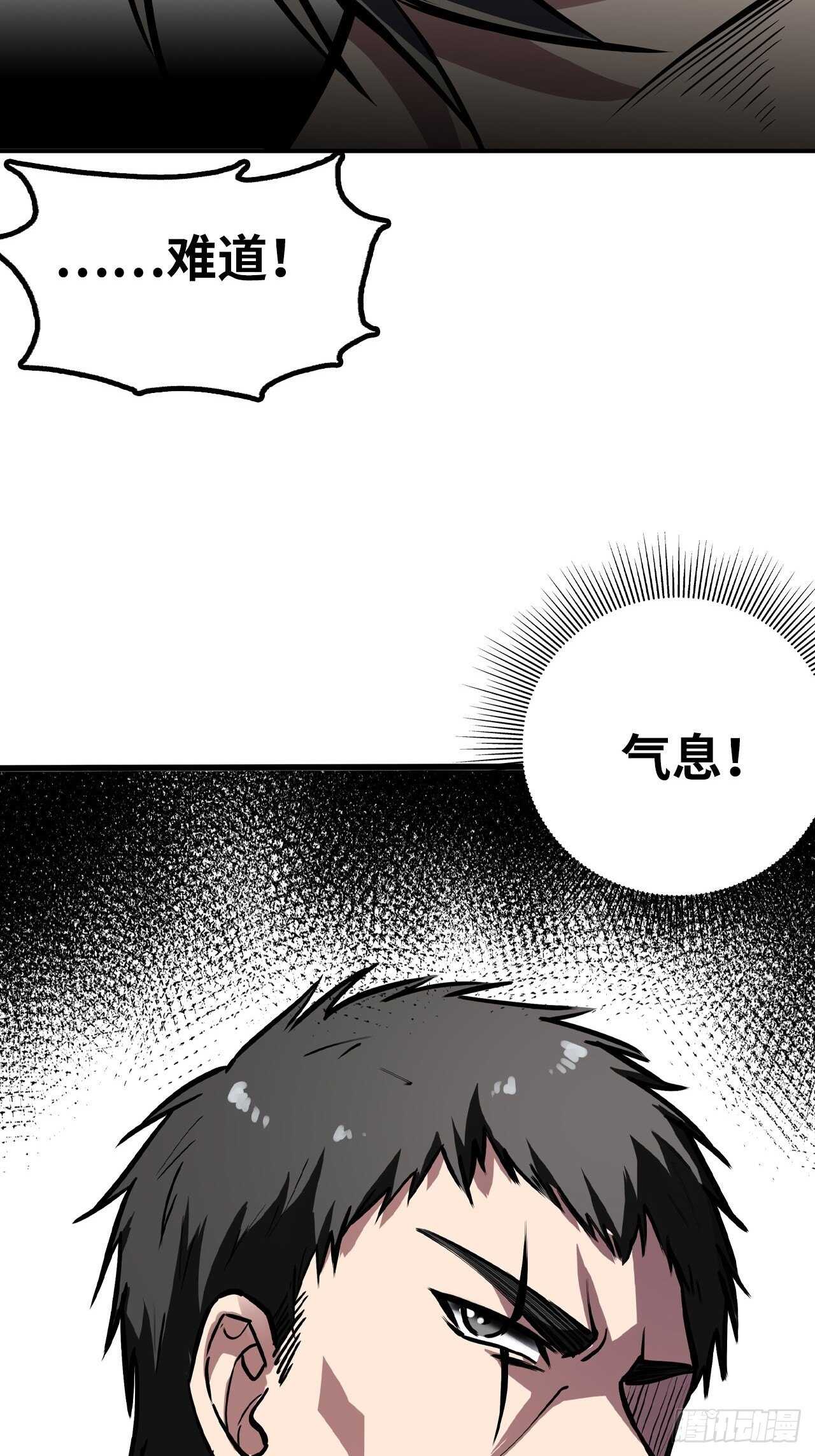 第55话13