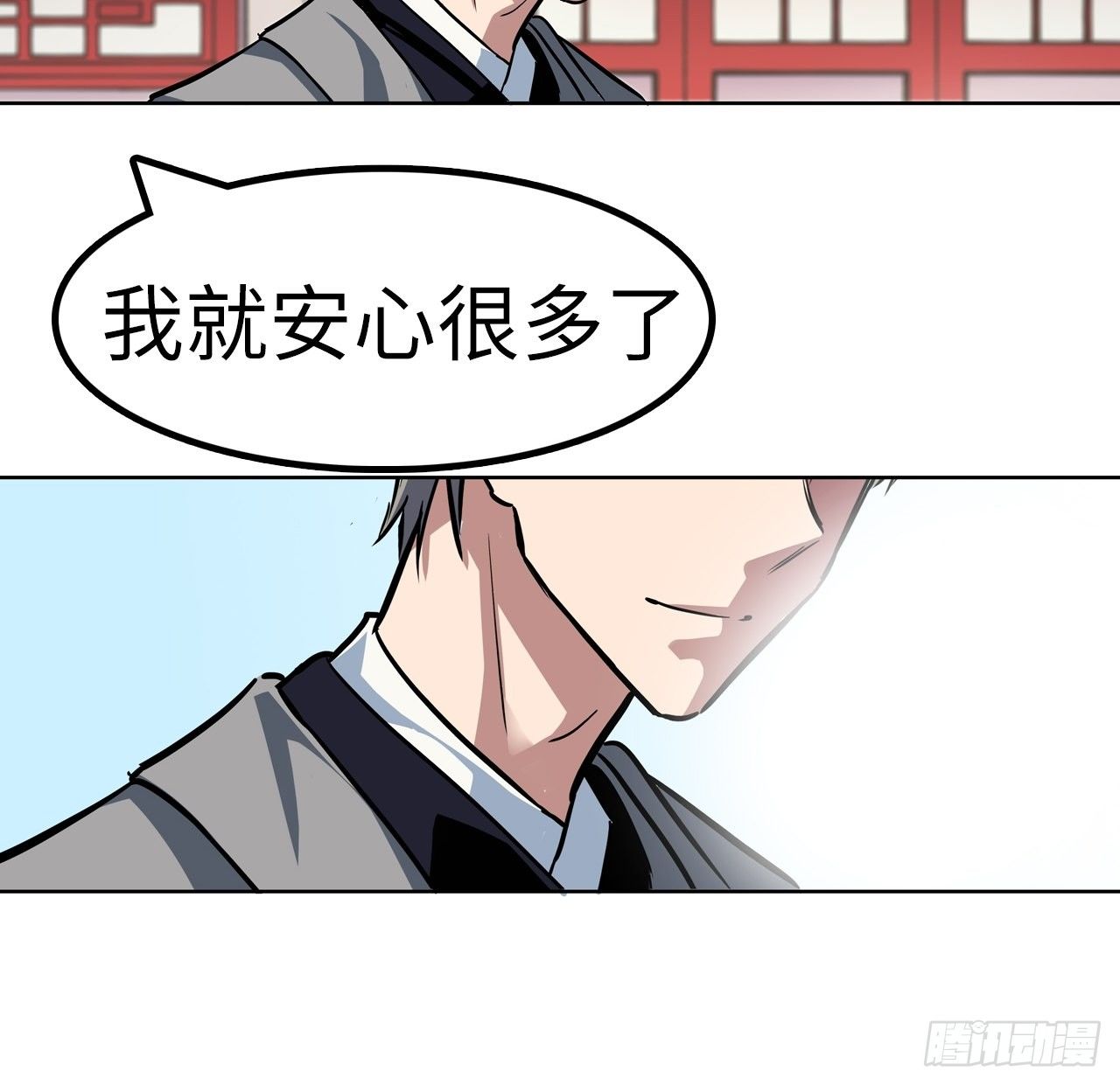 第24话30