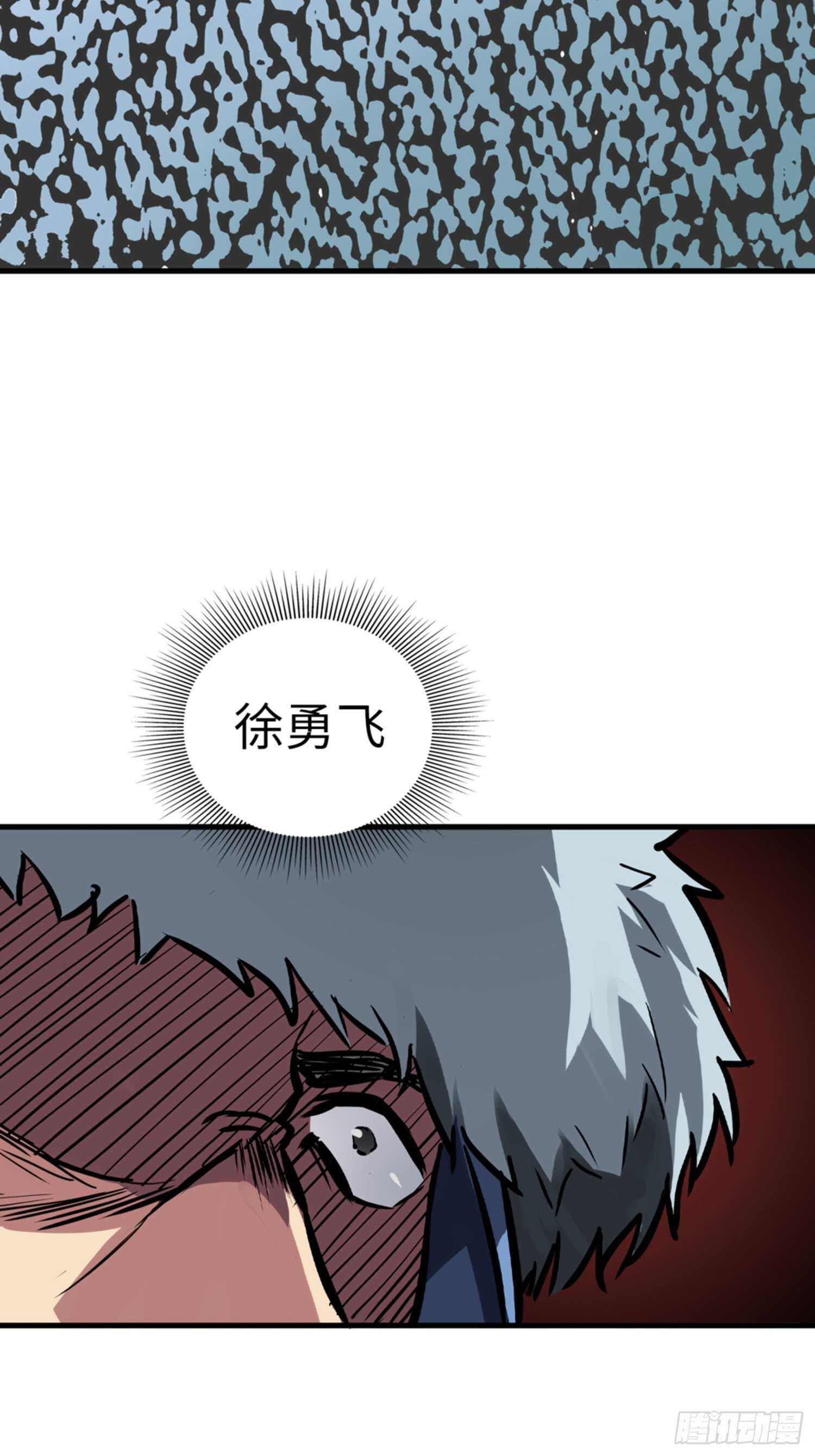 第50话4