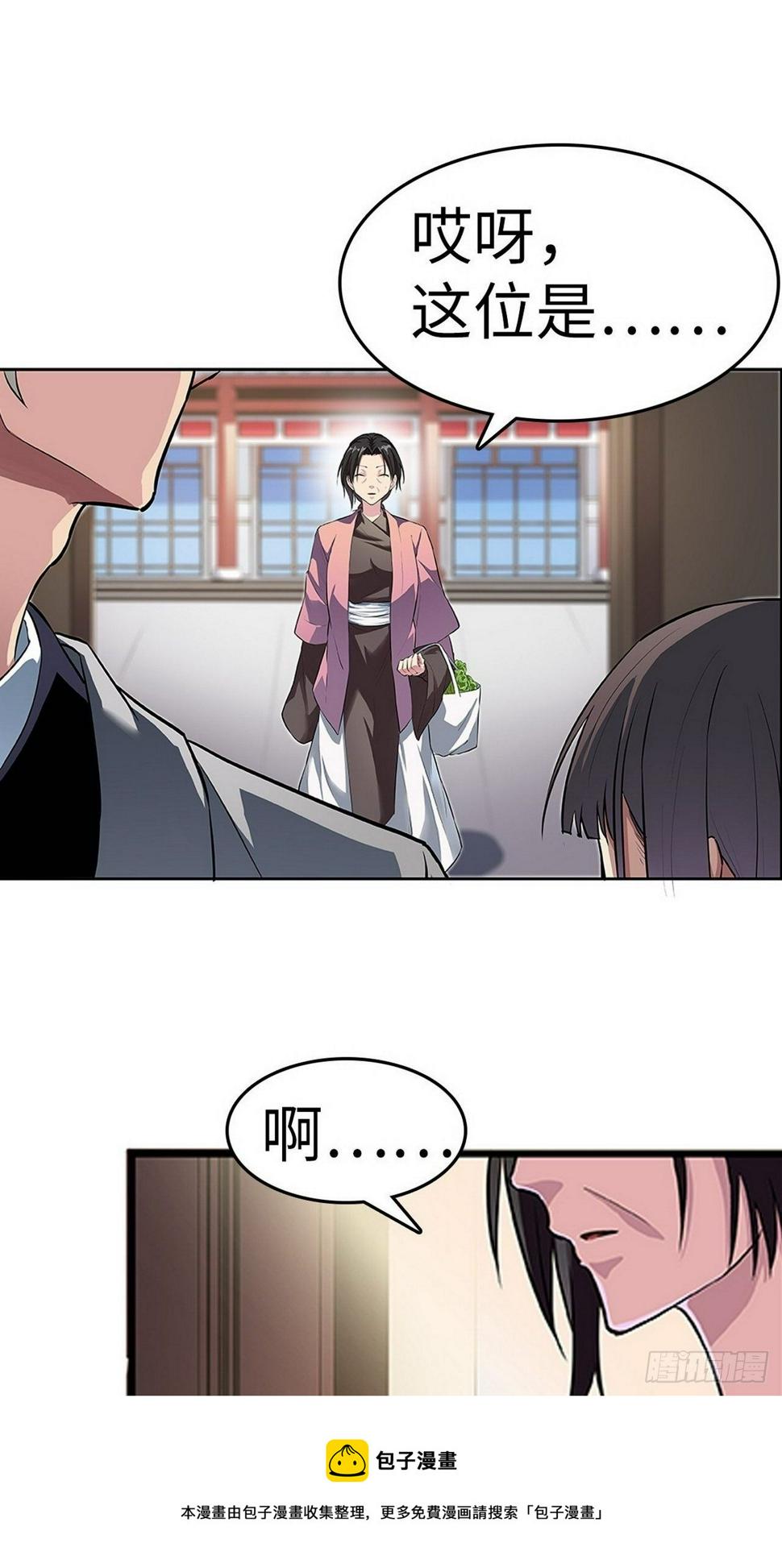 第2话24