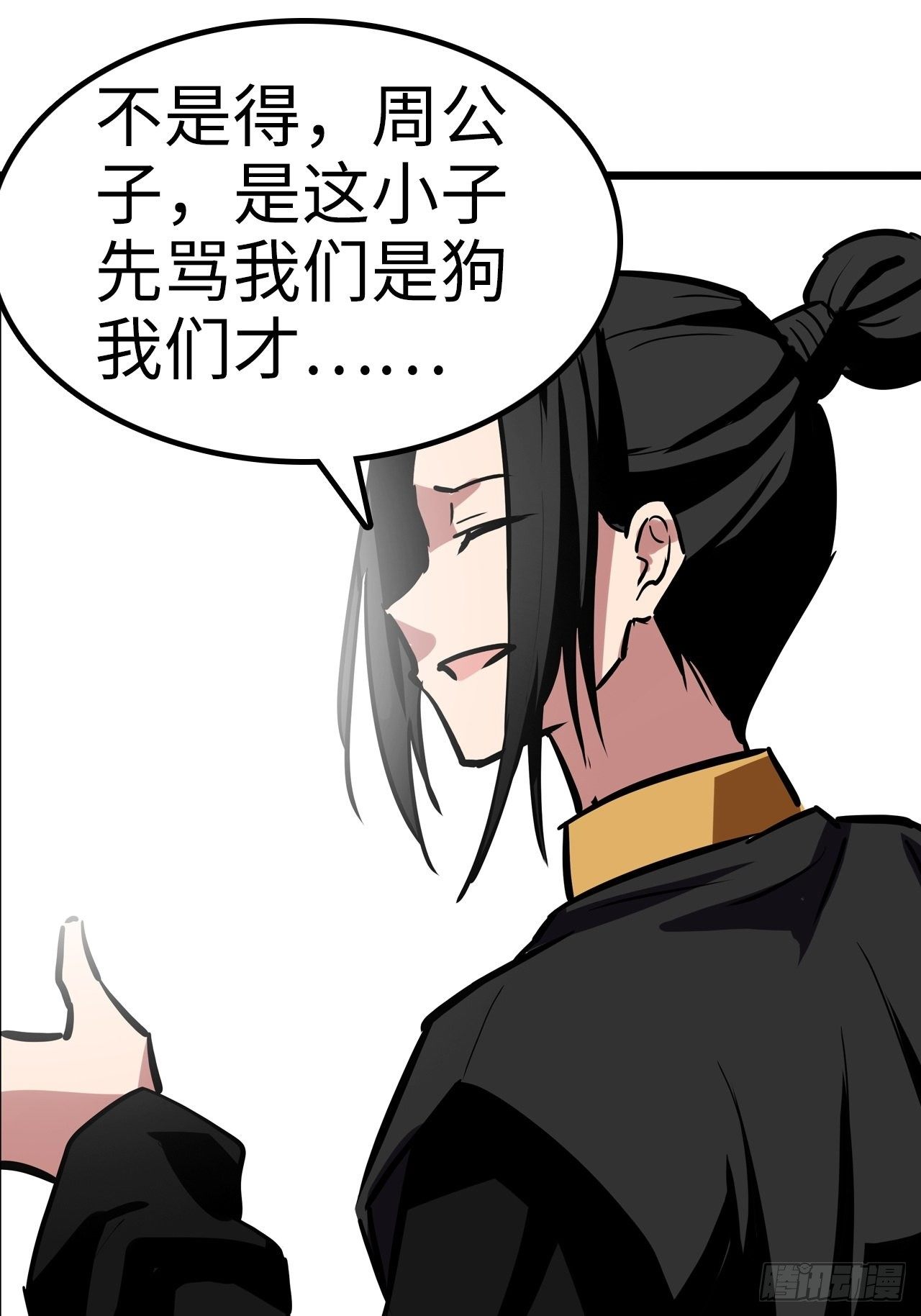 第26话1