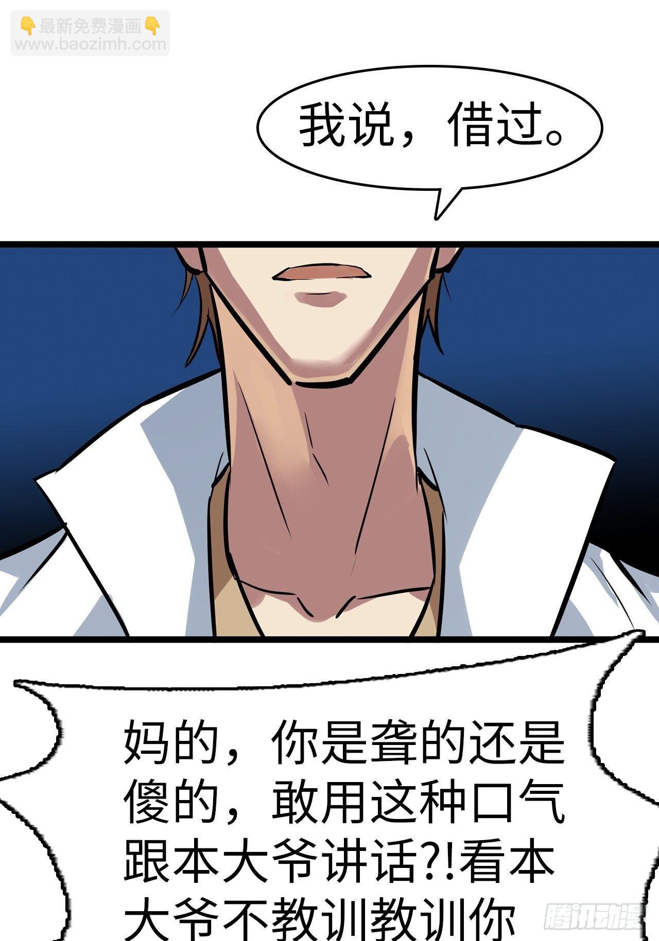 第4话22