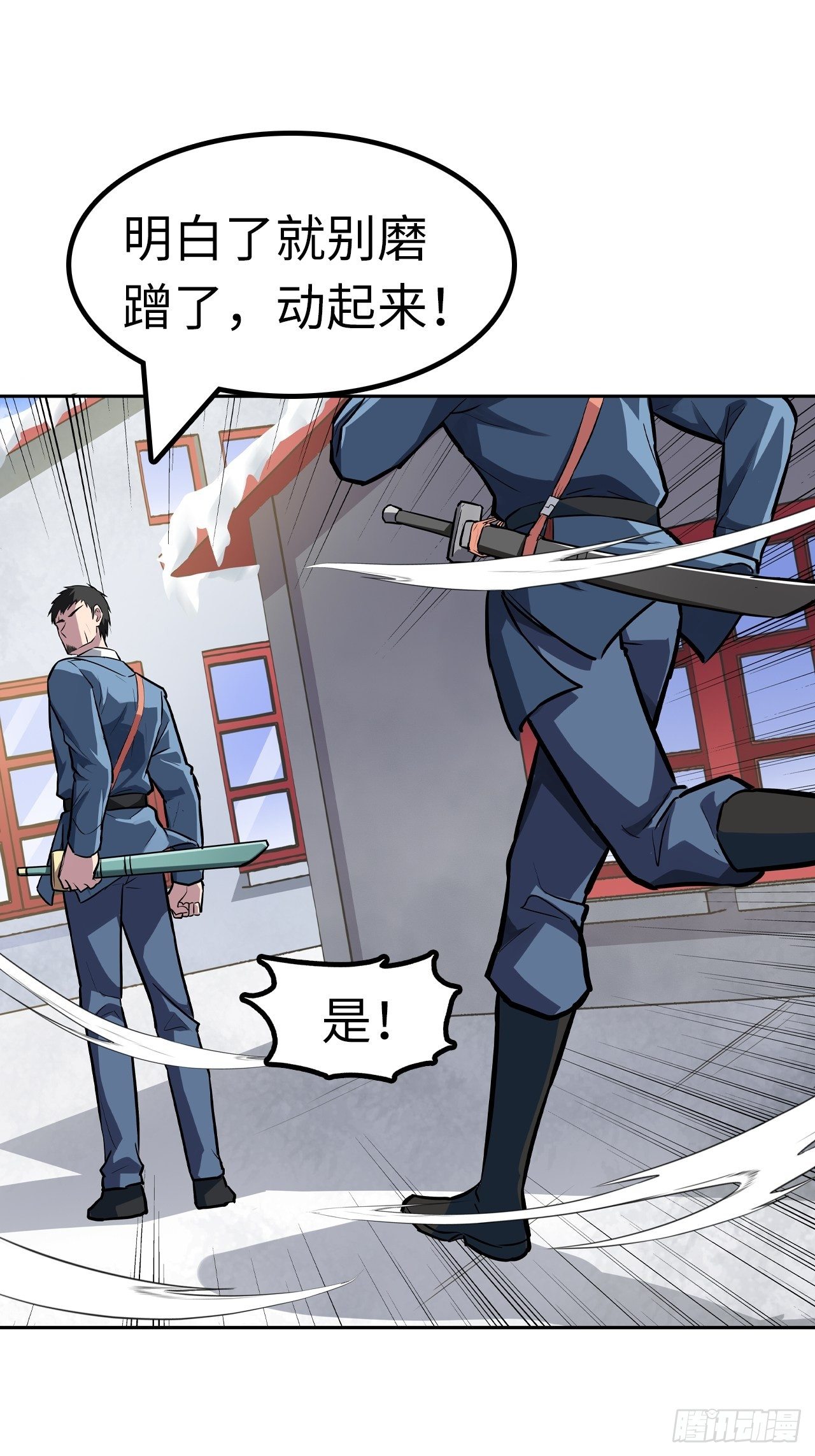 第46话6