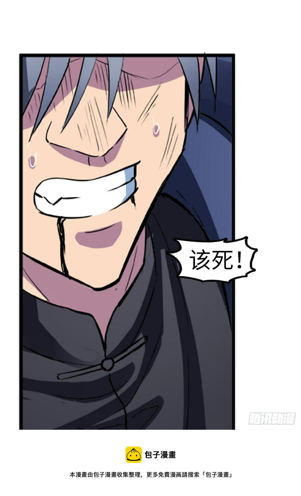第17话12