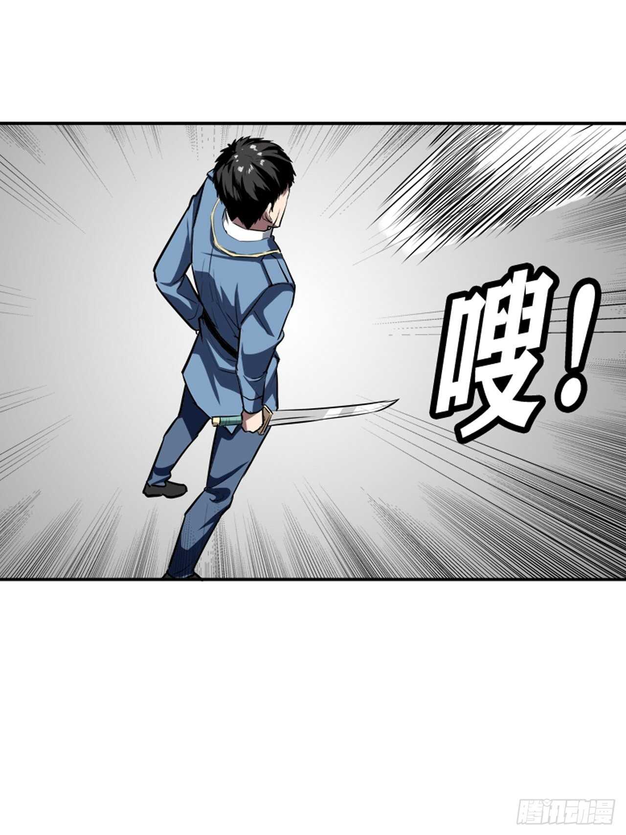 第59话33