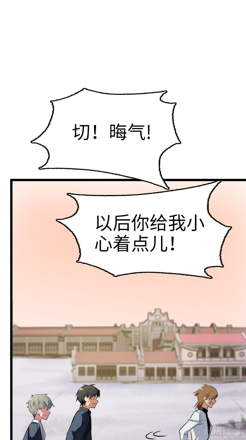 第6话5