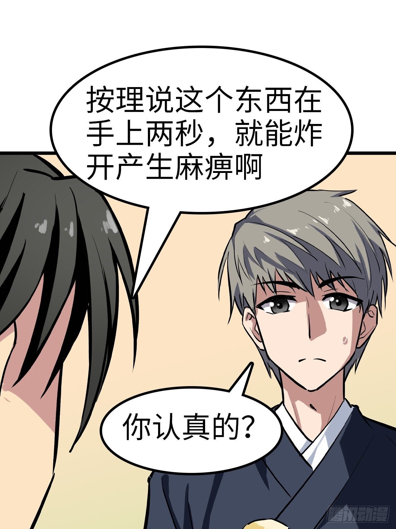 第31话23