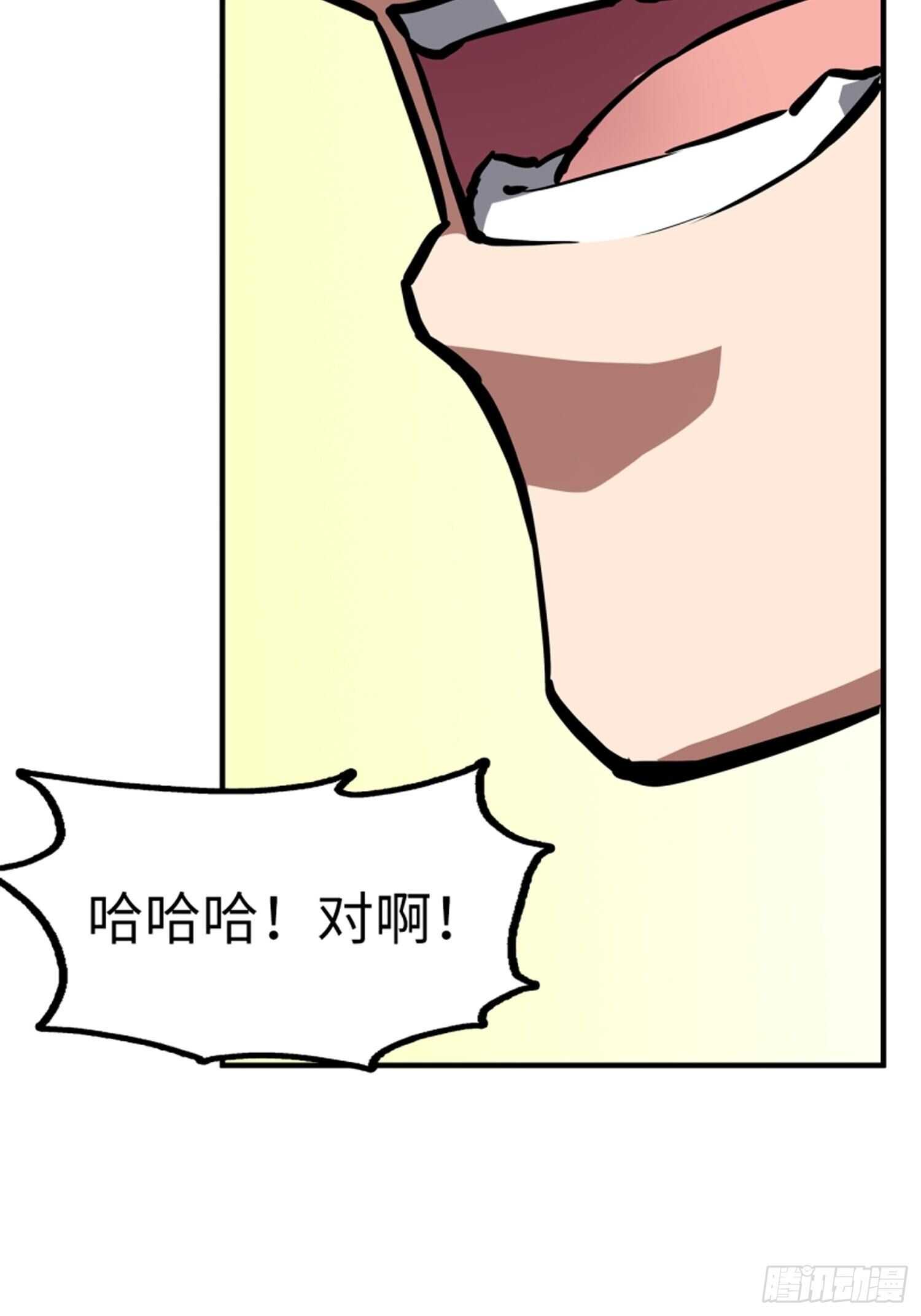 第63话14
